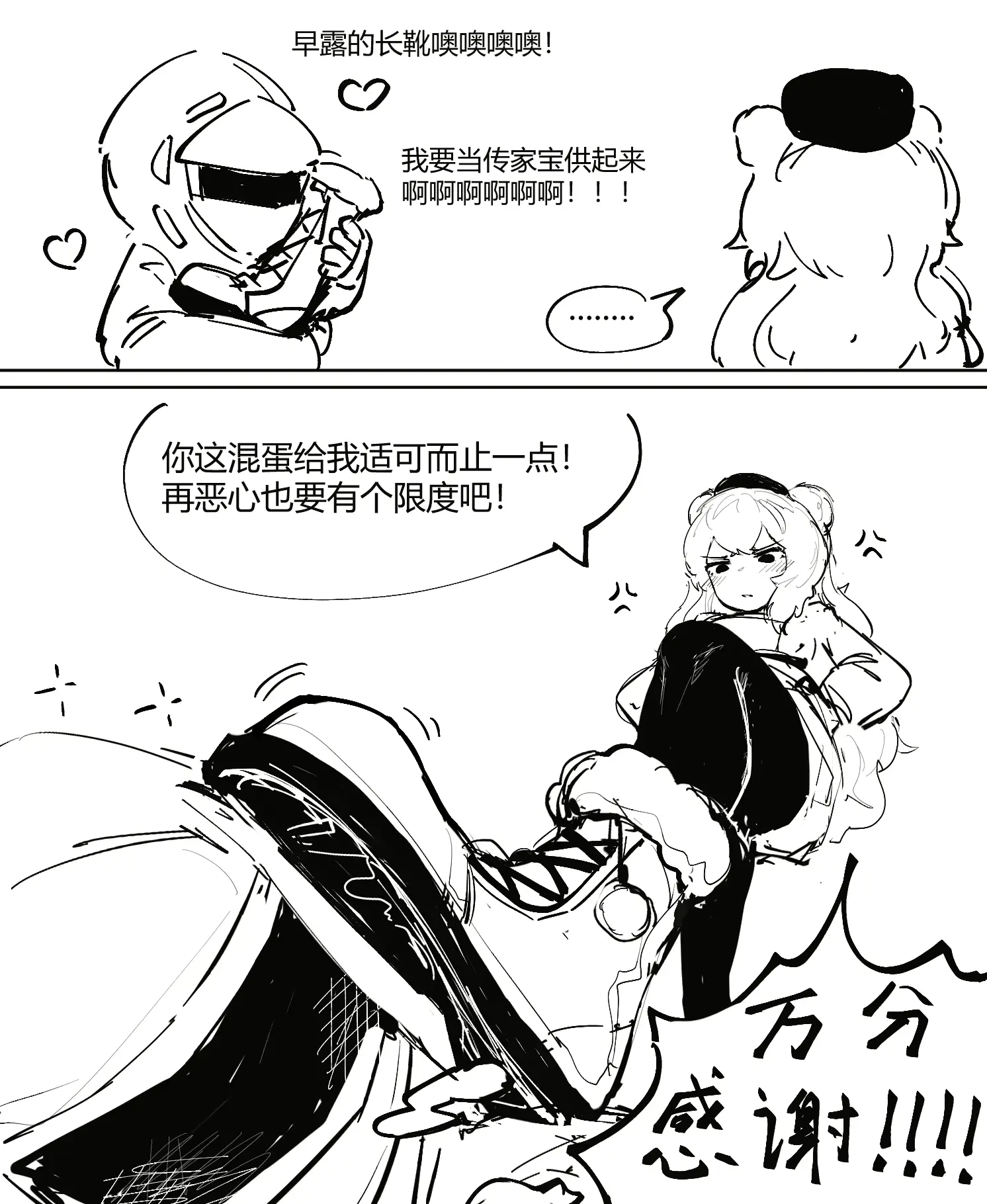 웹툰 이미지 215