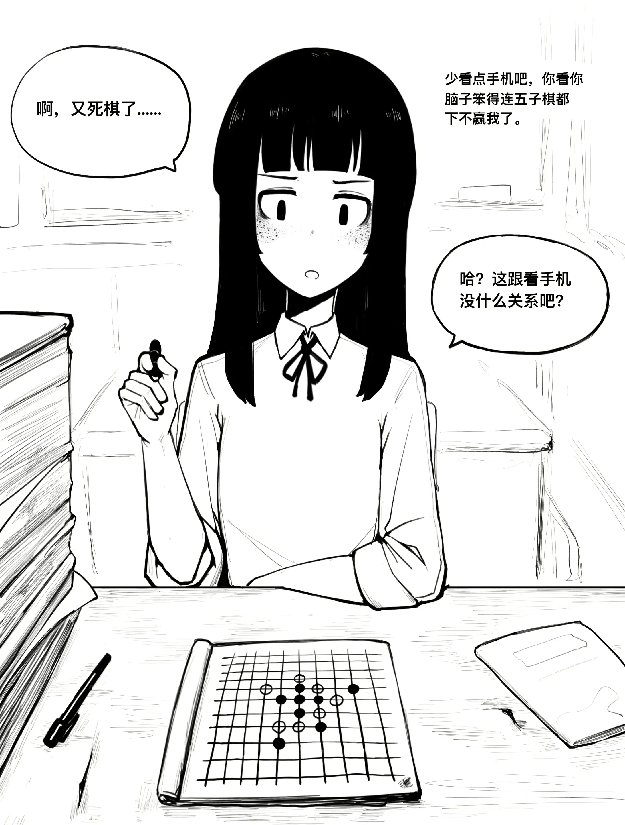 웹툰 이미지 312