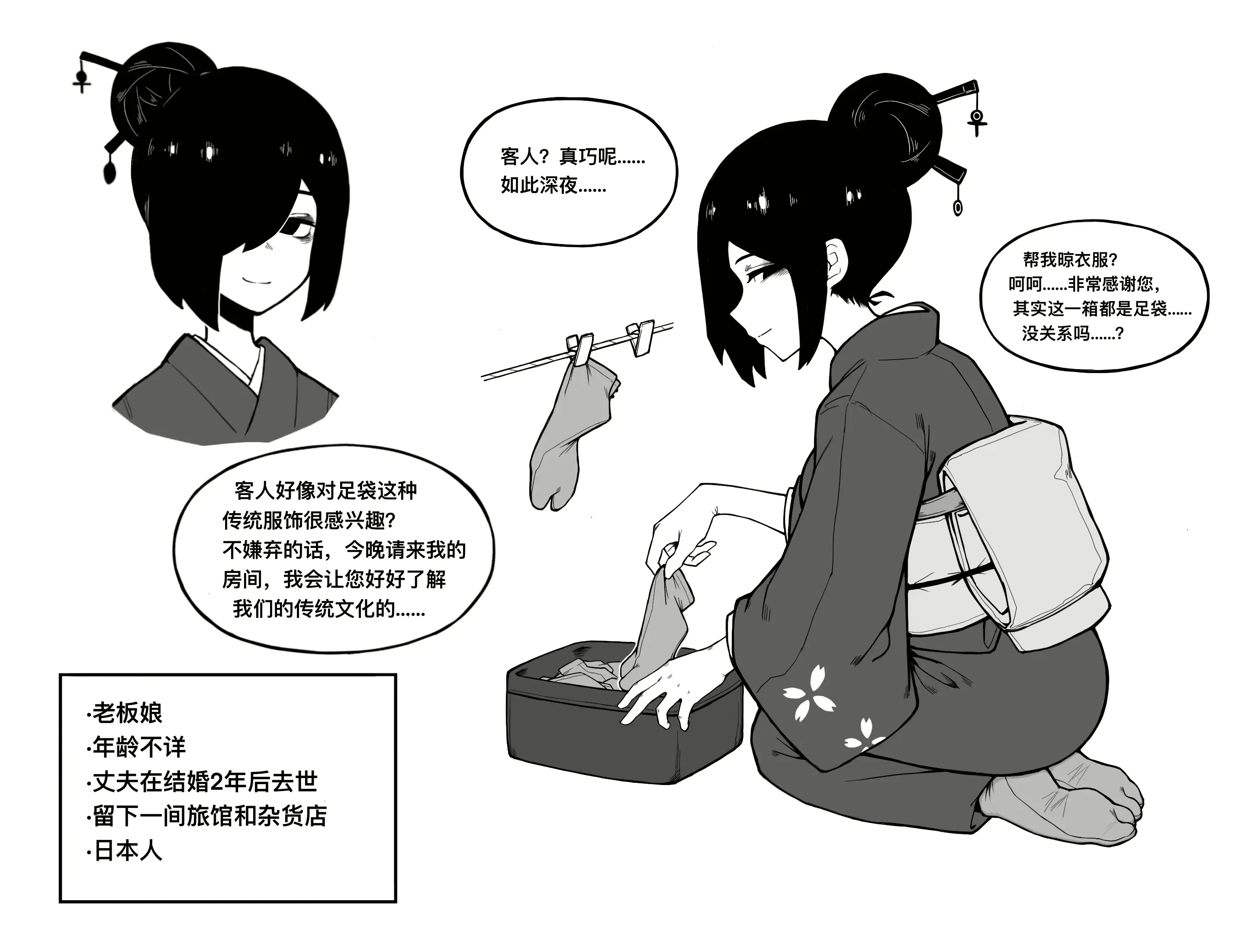 웹툰 이미지 300