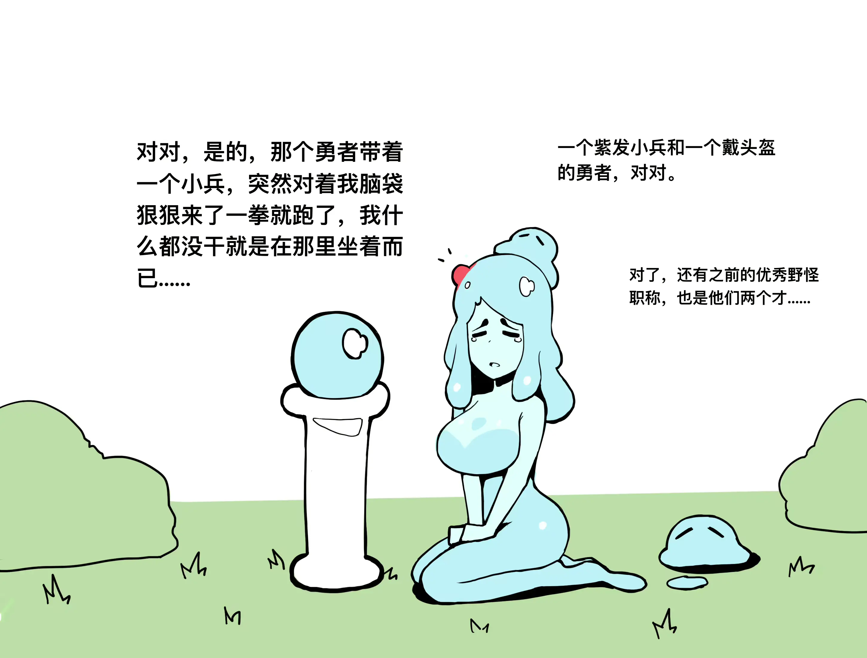 웹툰 이미지 320