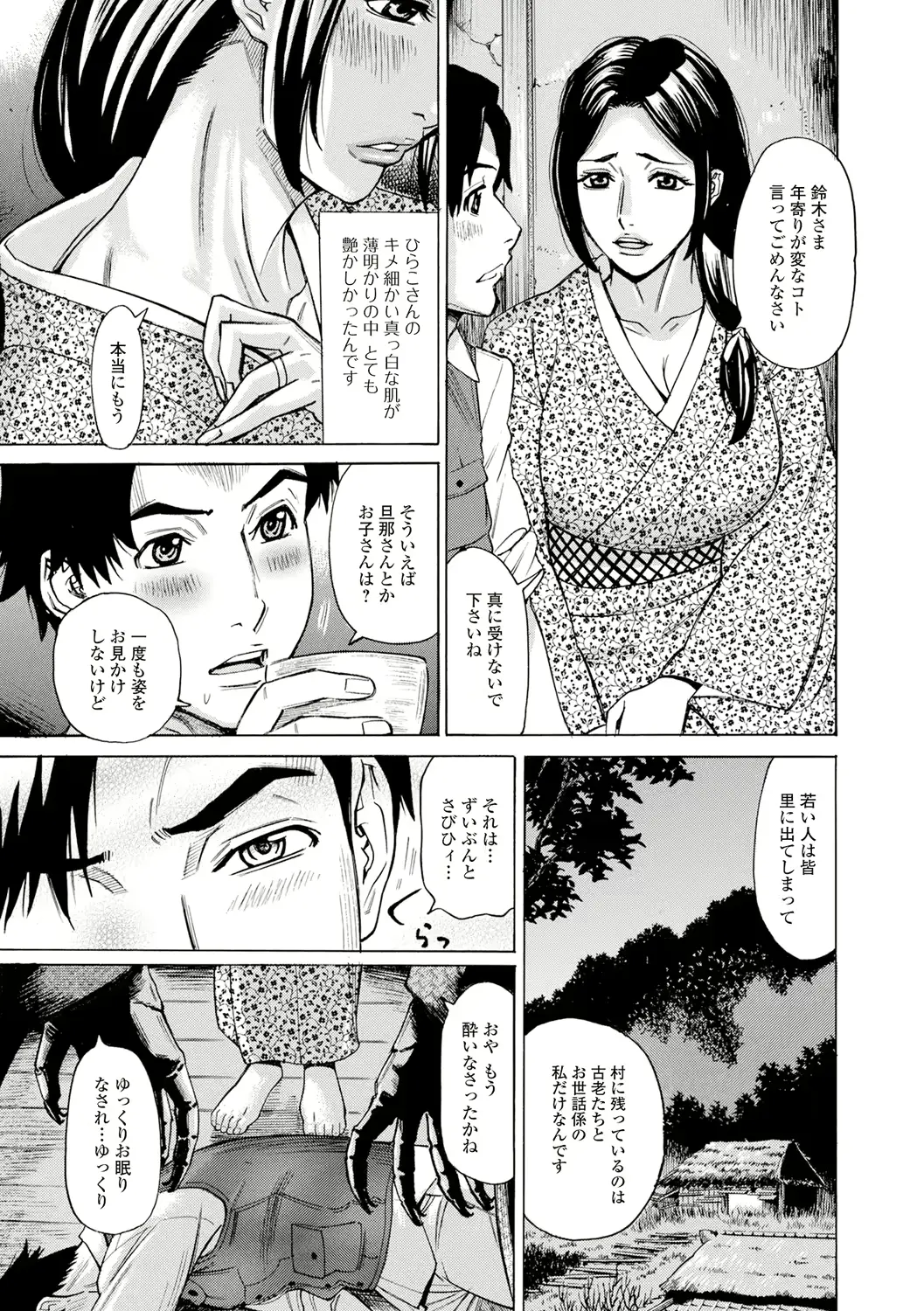 웹툰 이미지 38