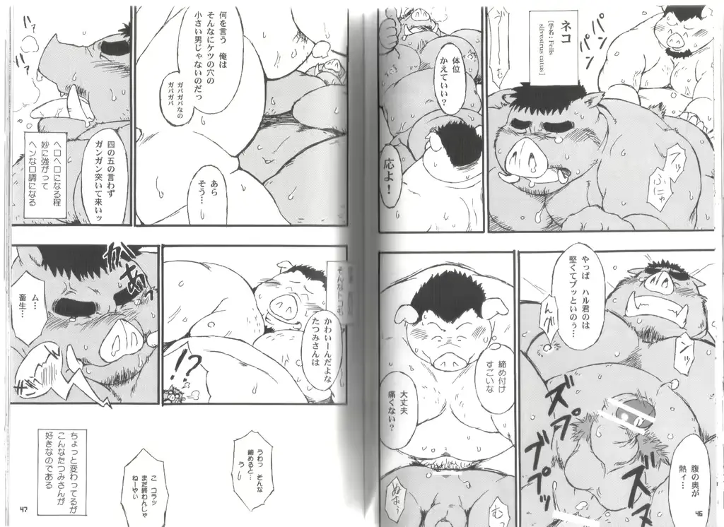 웹툰 이미지 22
