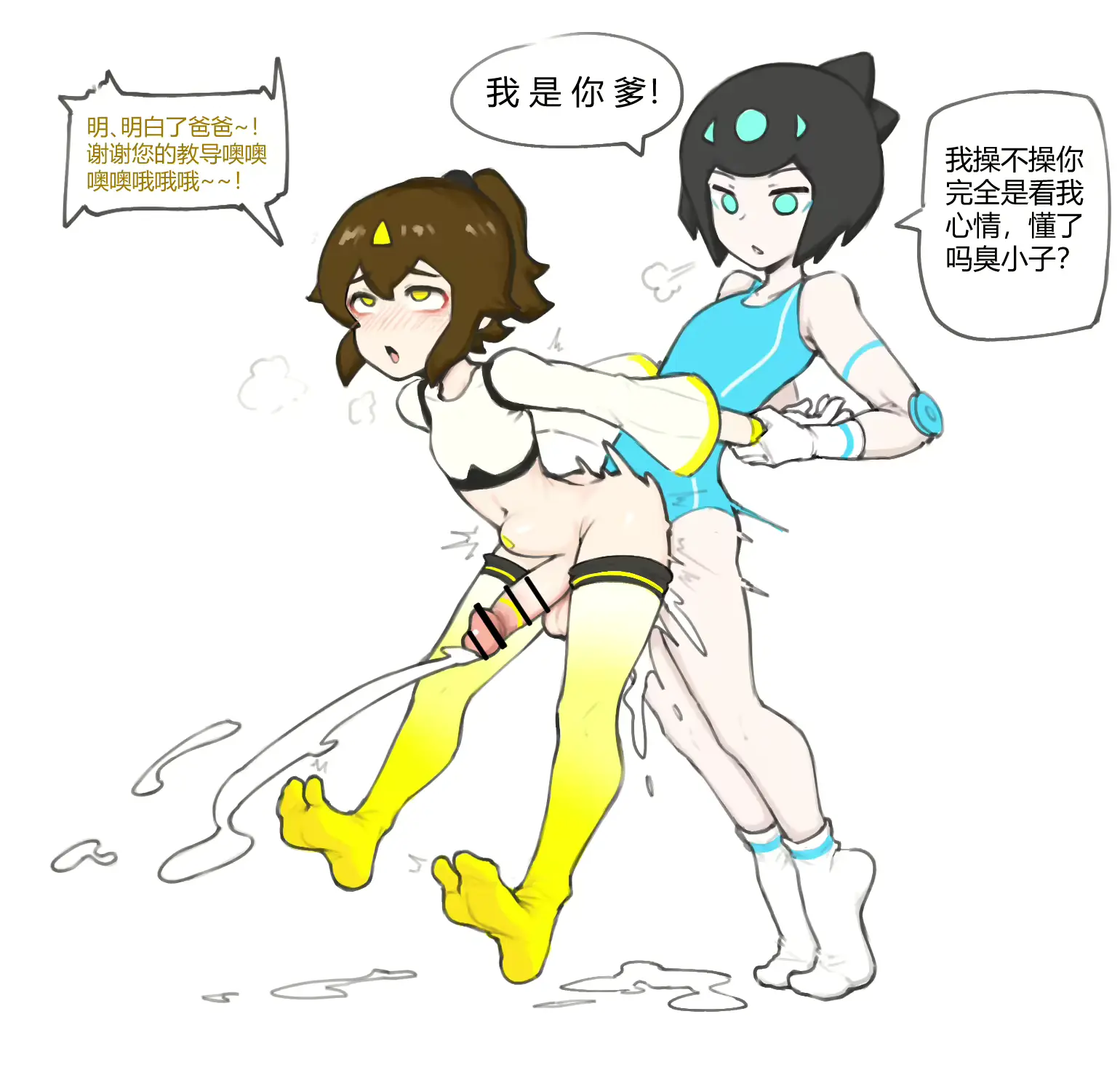 웹툰 이미지 225
