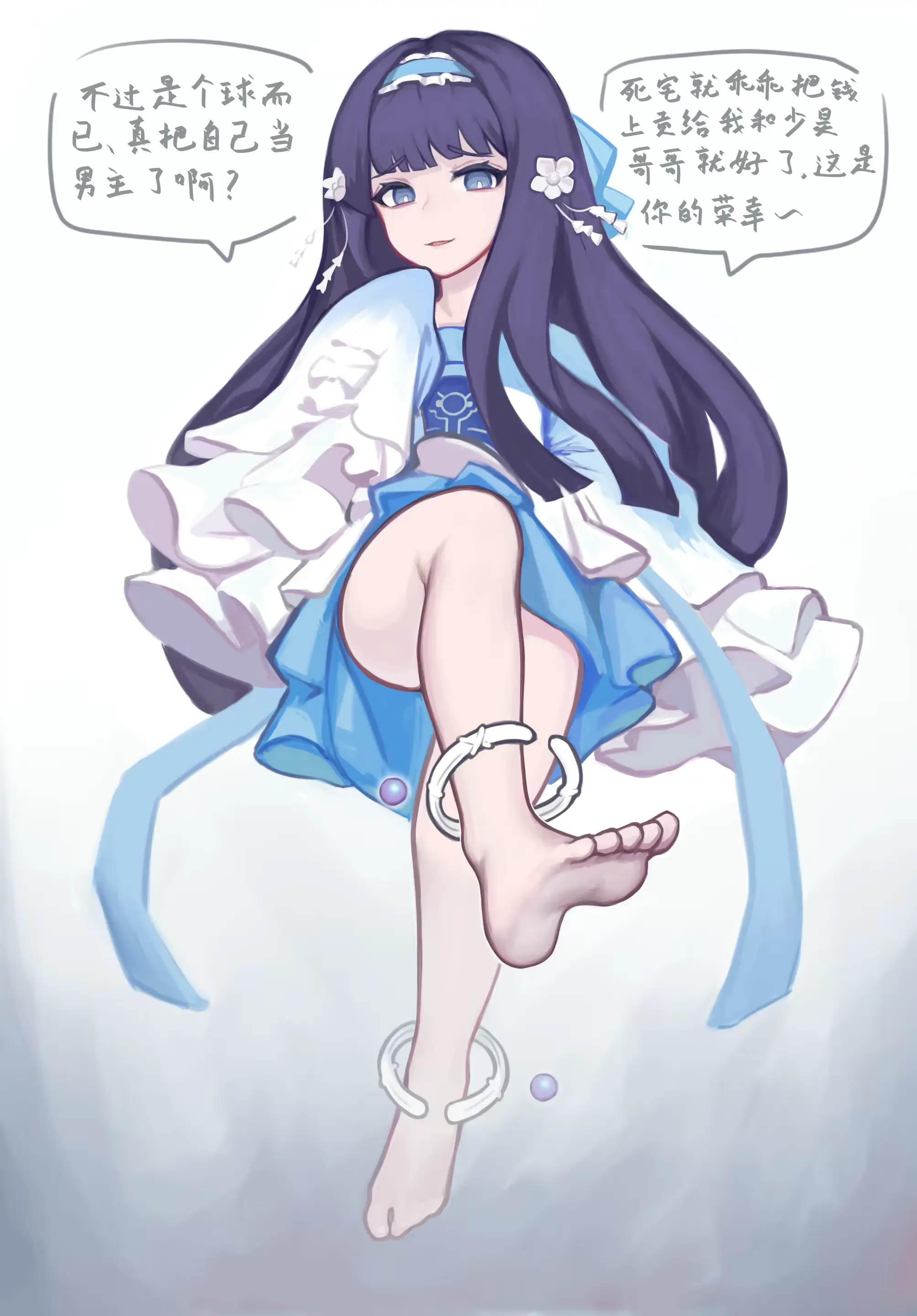 웹툰 이미지 110