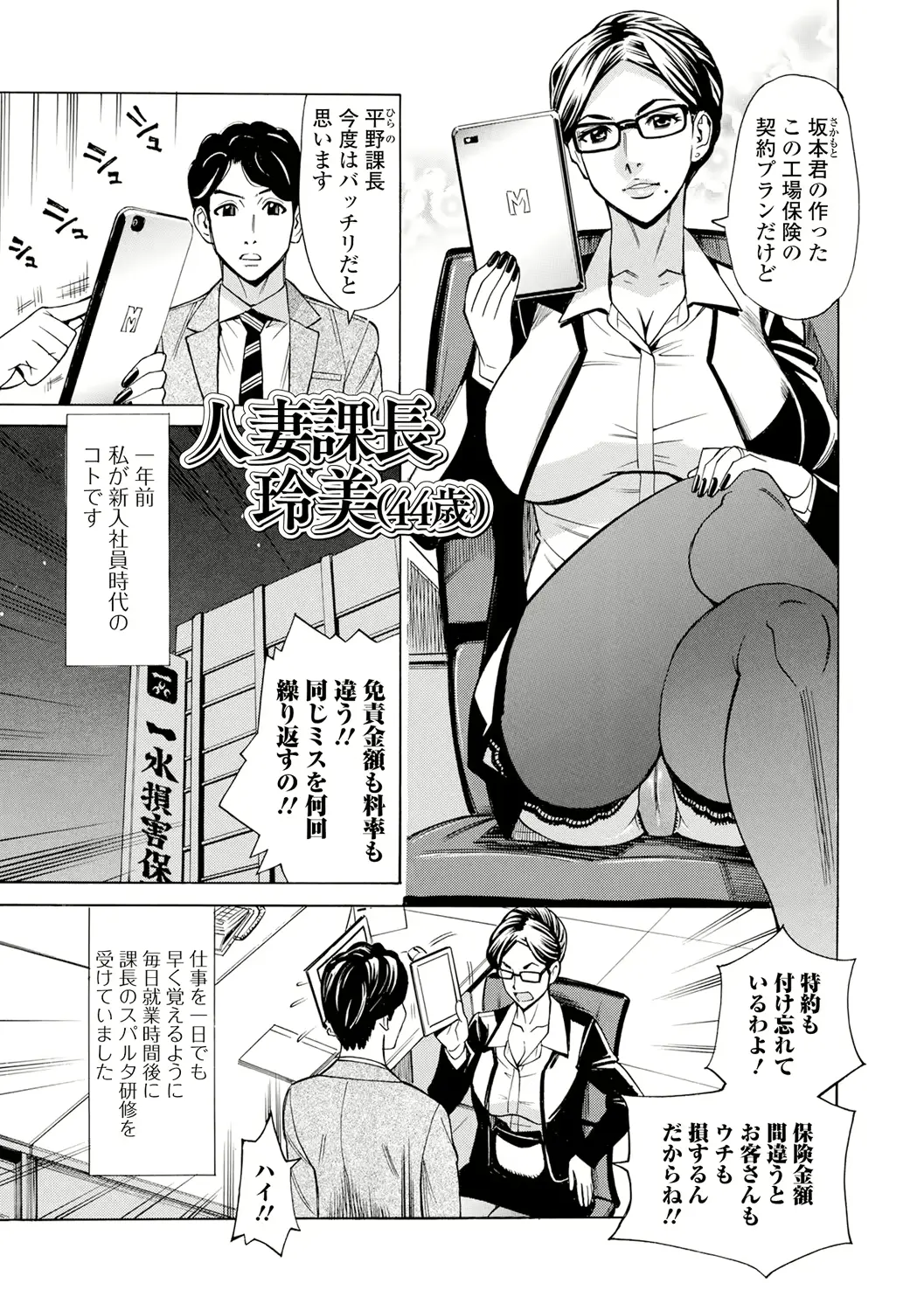 웹툰 이미지 108