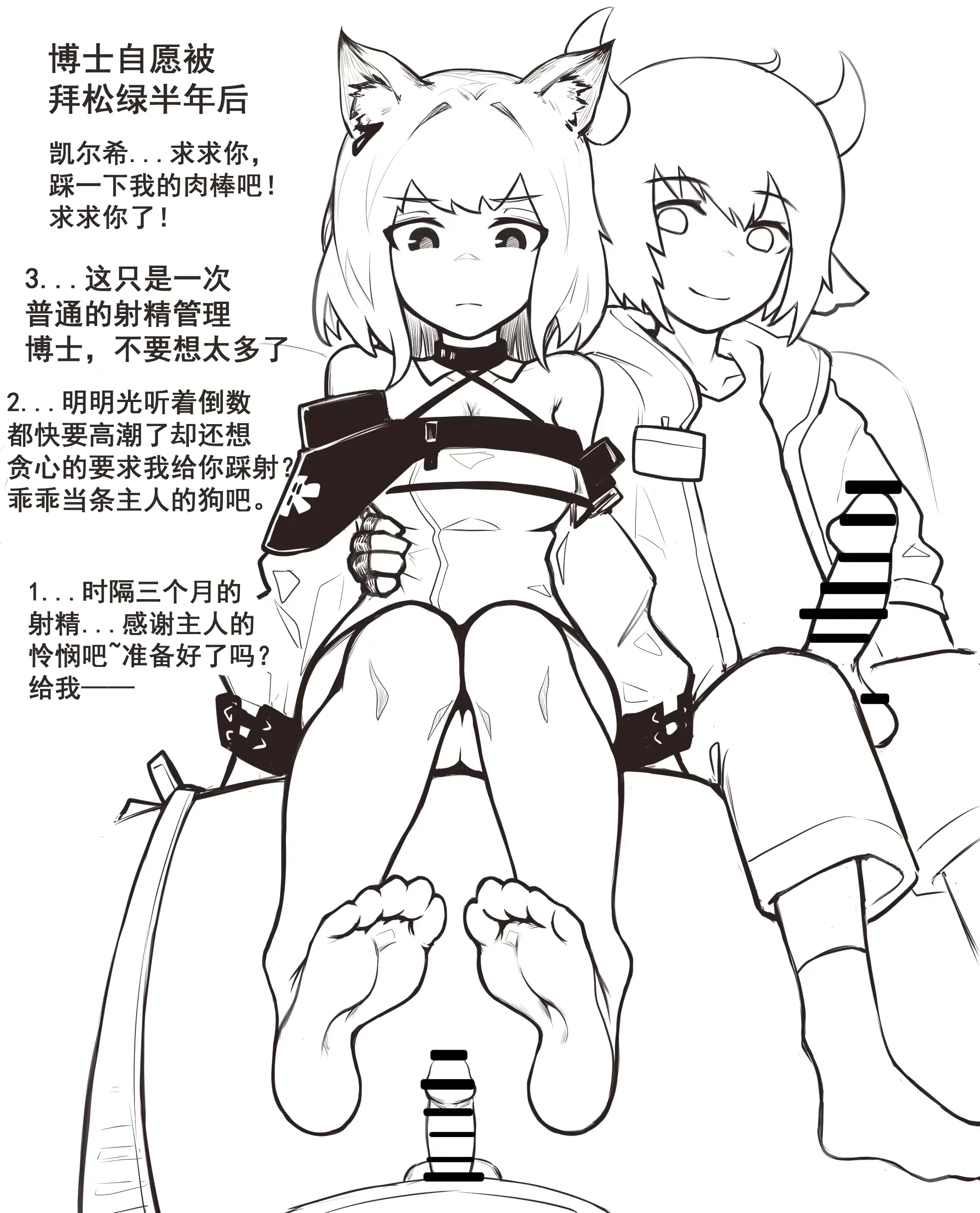 웹툰 이미지 197