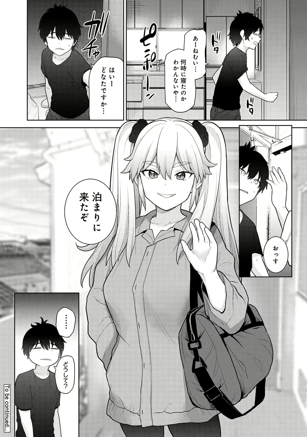 웹툰 이미지 107