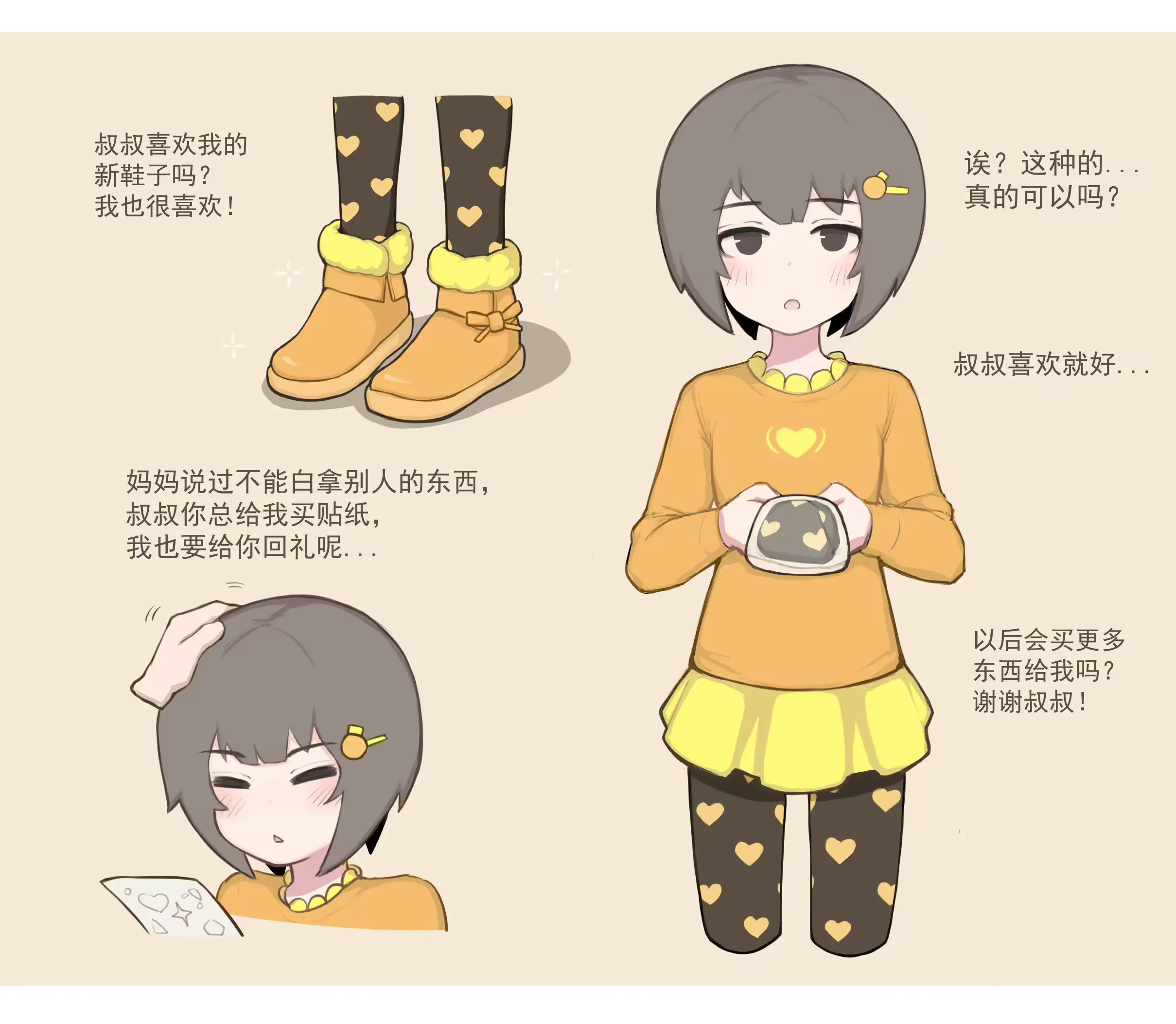웹툰 이미지 279