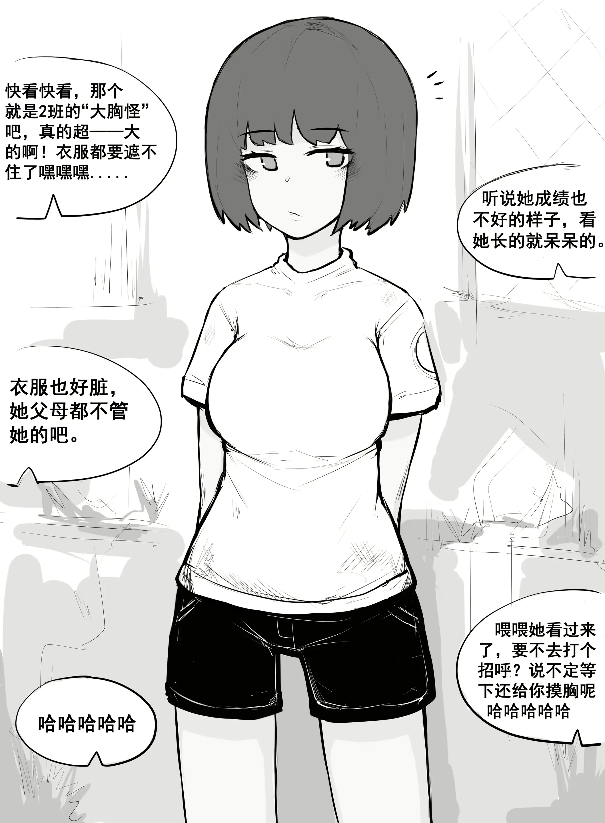 웹툰 이미지 128