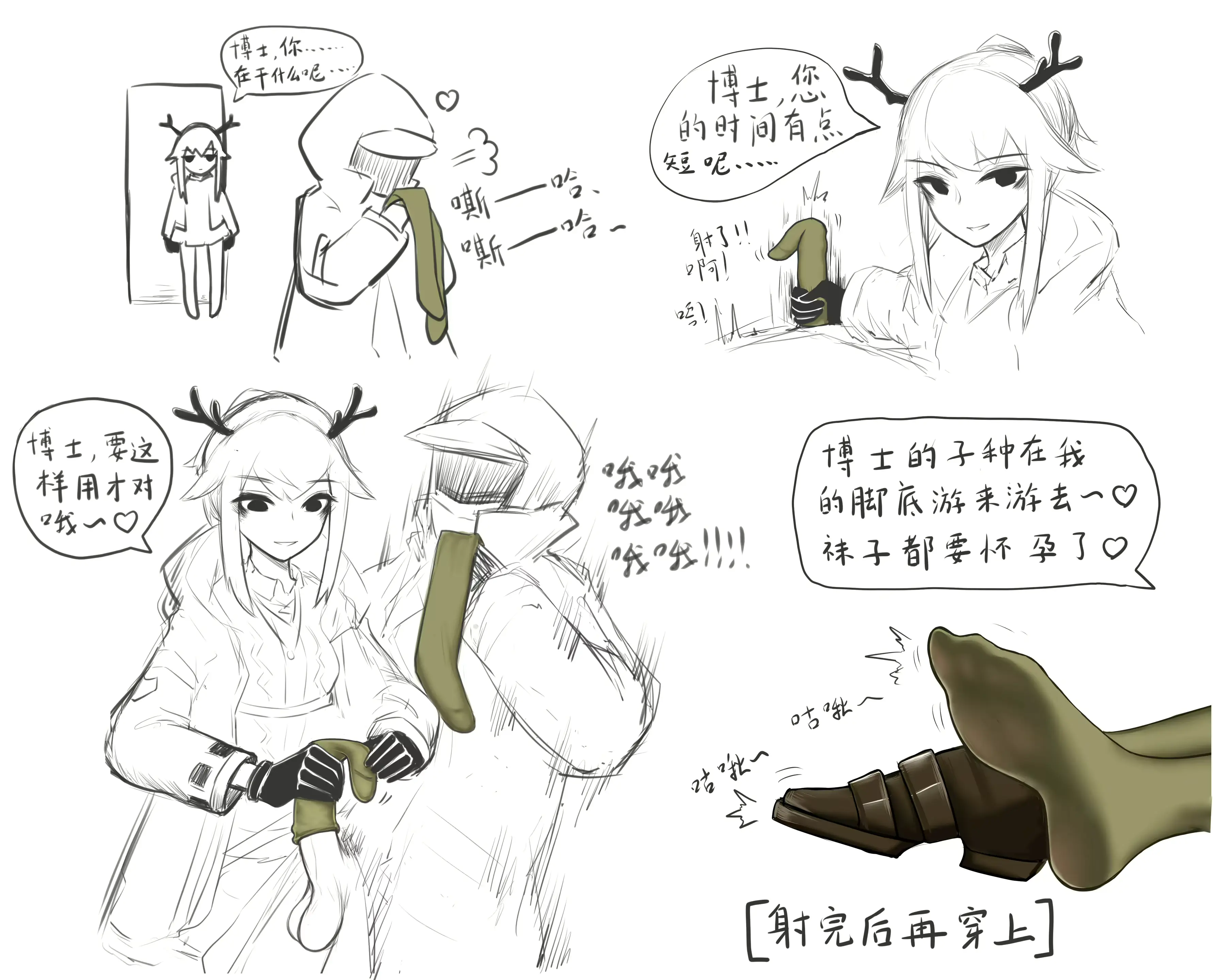 웹툰 이미지 8