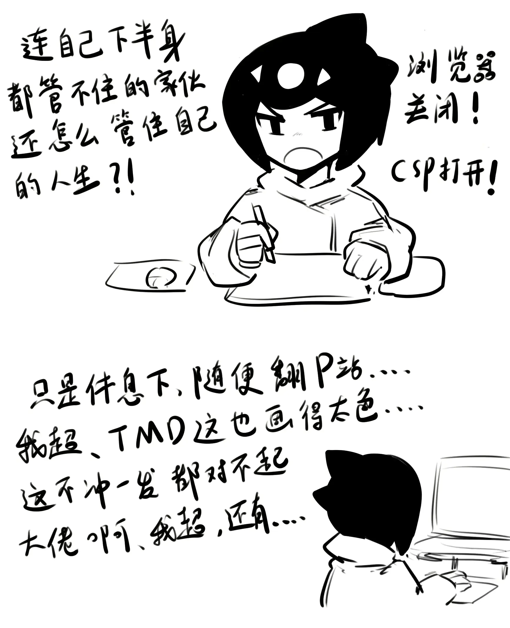 웹툰 이미지 275