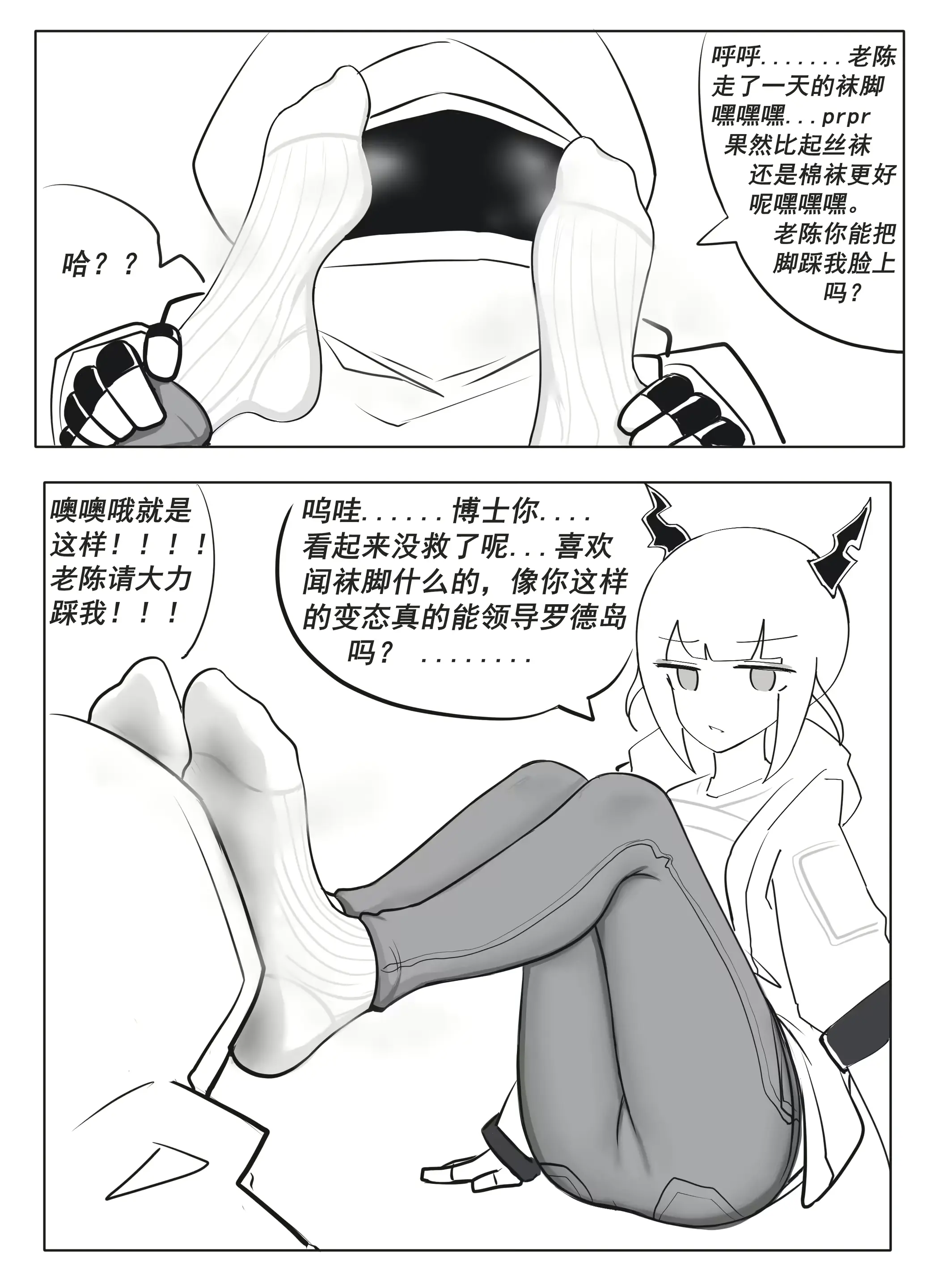 웹툰 이미지 68