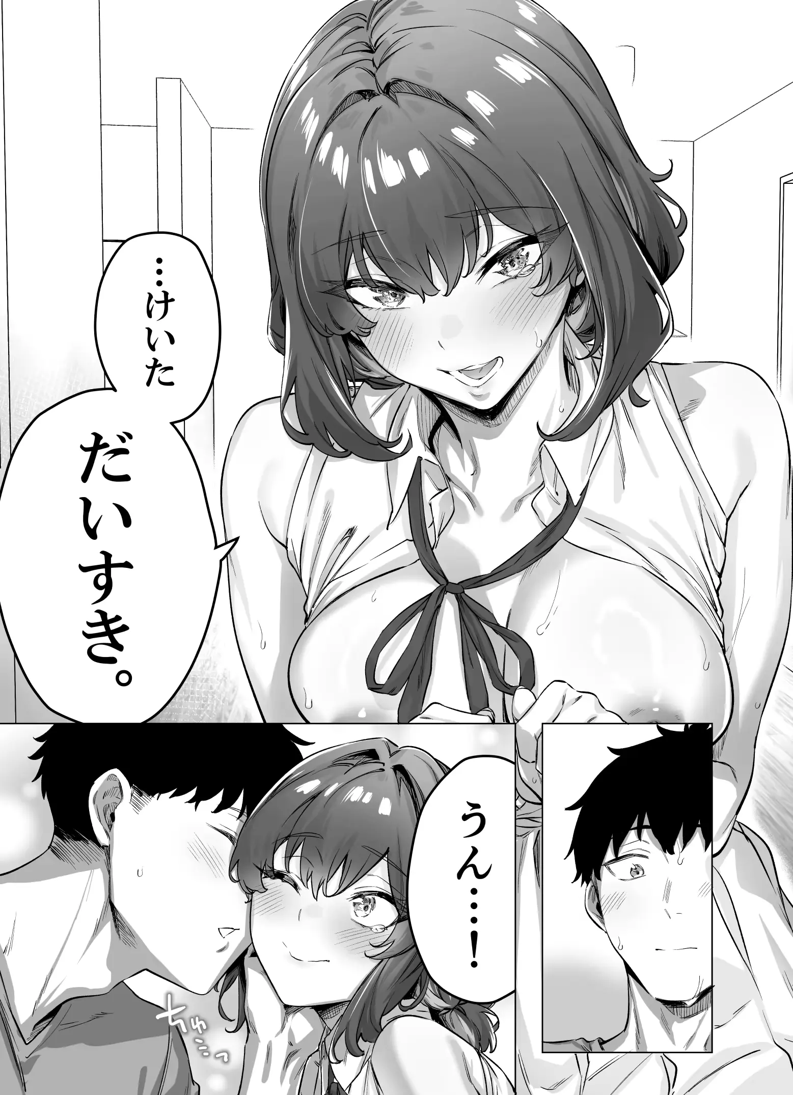 웹툰 이미지 93