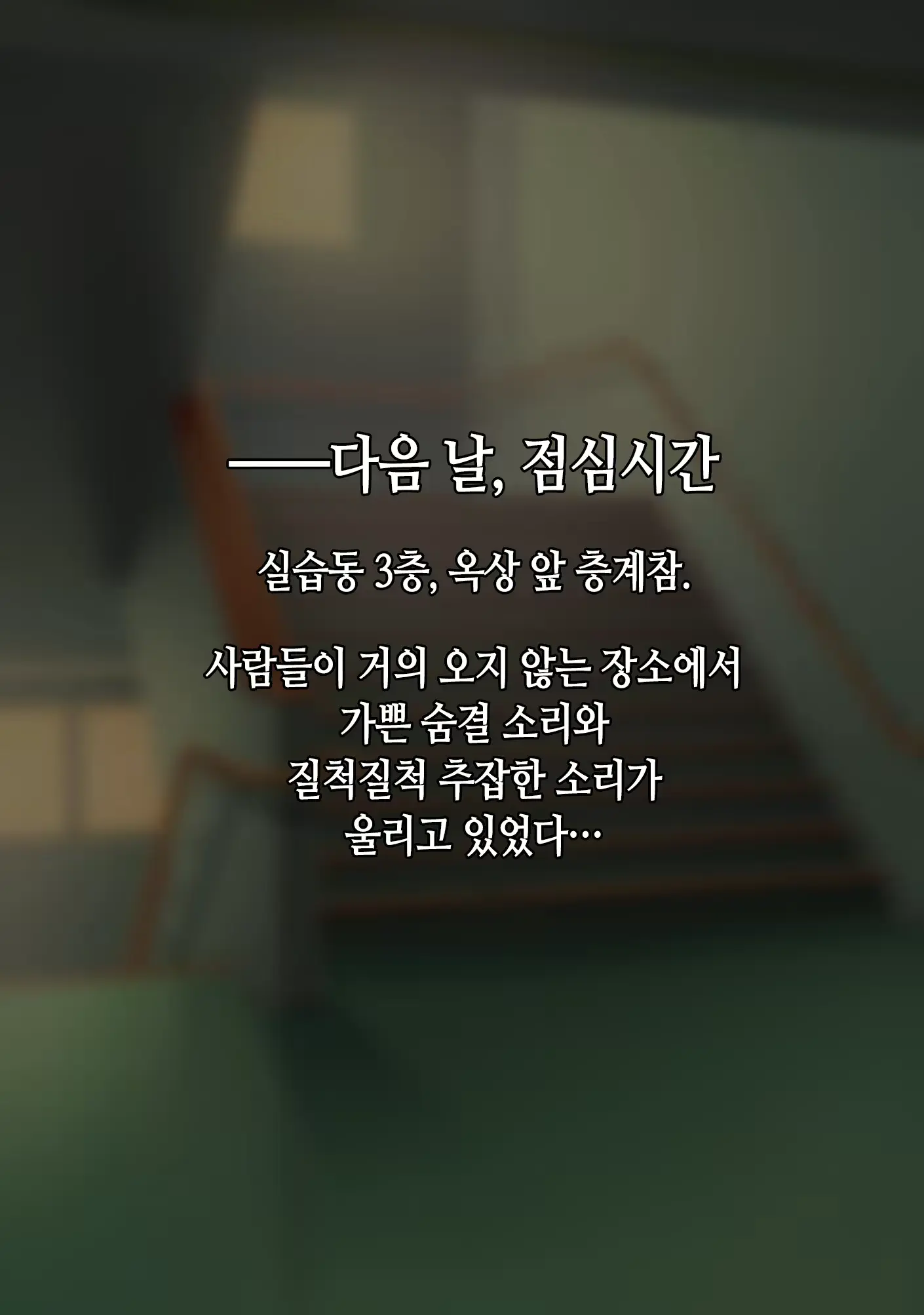 웹툰 이미지 82