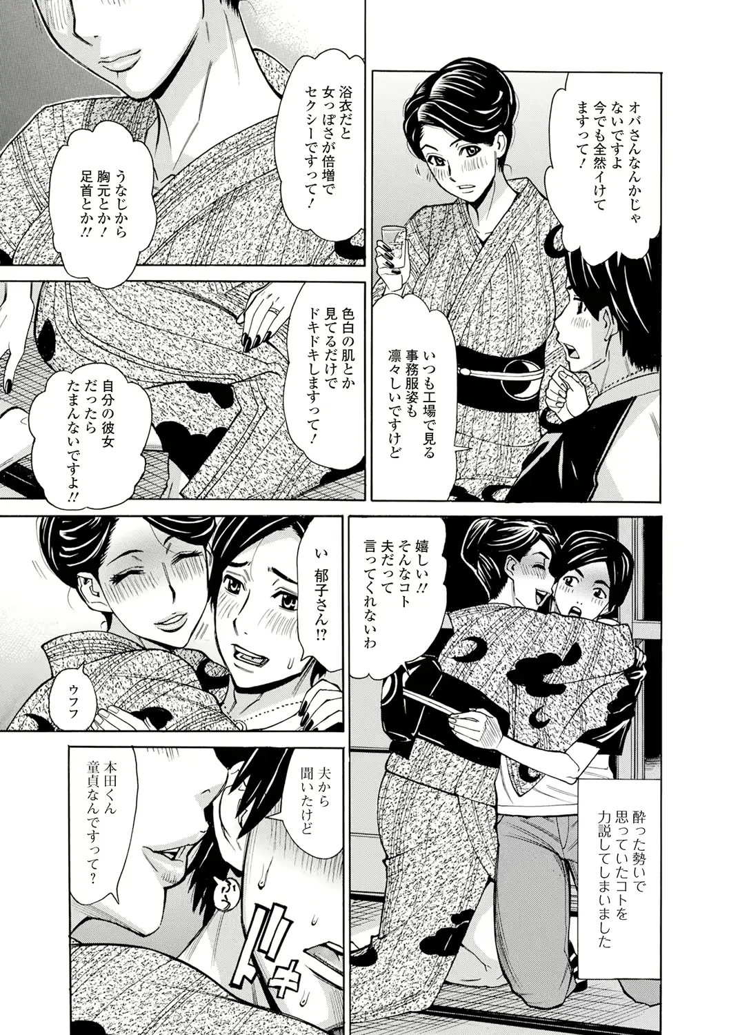 웹툰 이미지 134