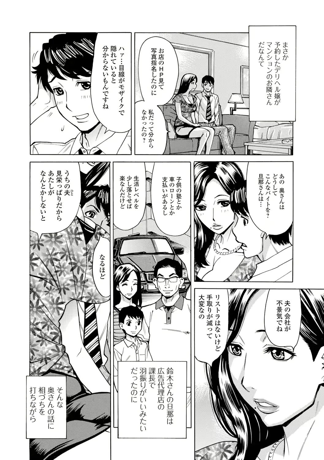 웹툰 이미지 173