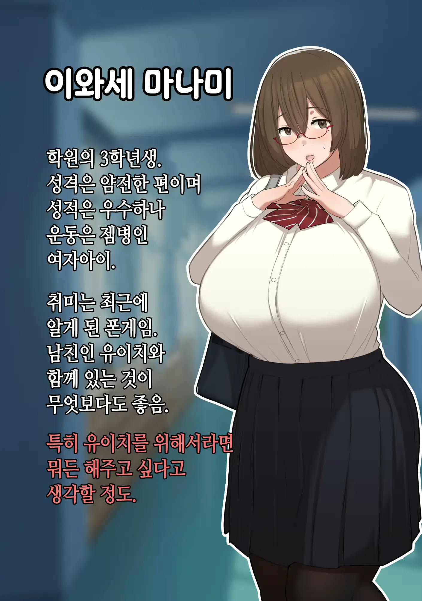 웹툰 이미지 1
