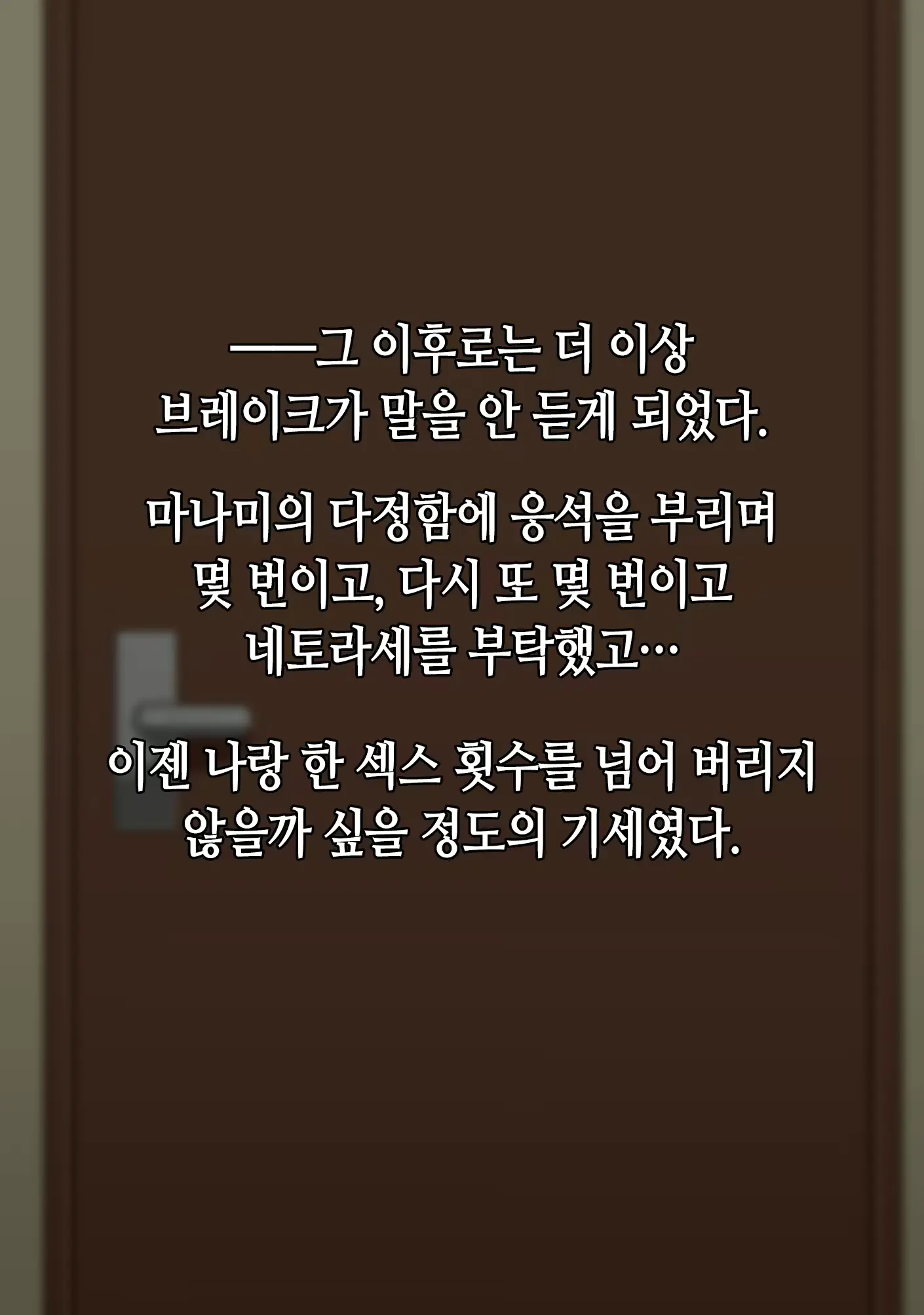 웹툰 이미지 116