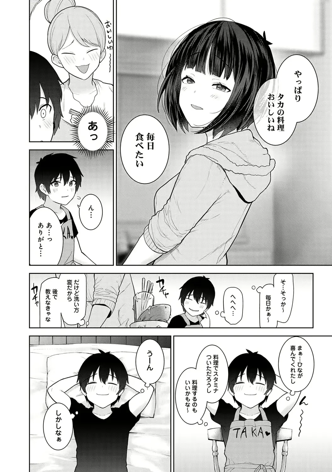 웹툰 이미지 89