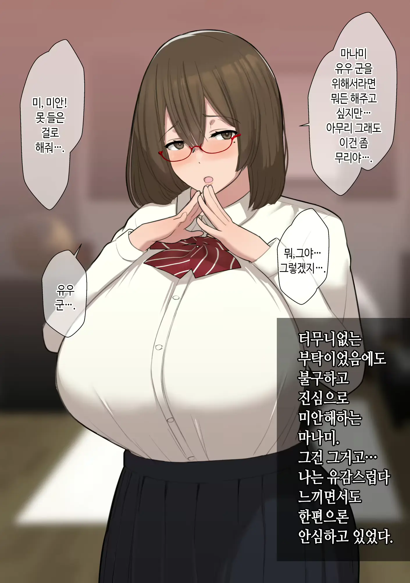 웹툰 이미지 13