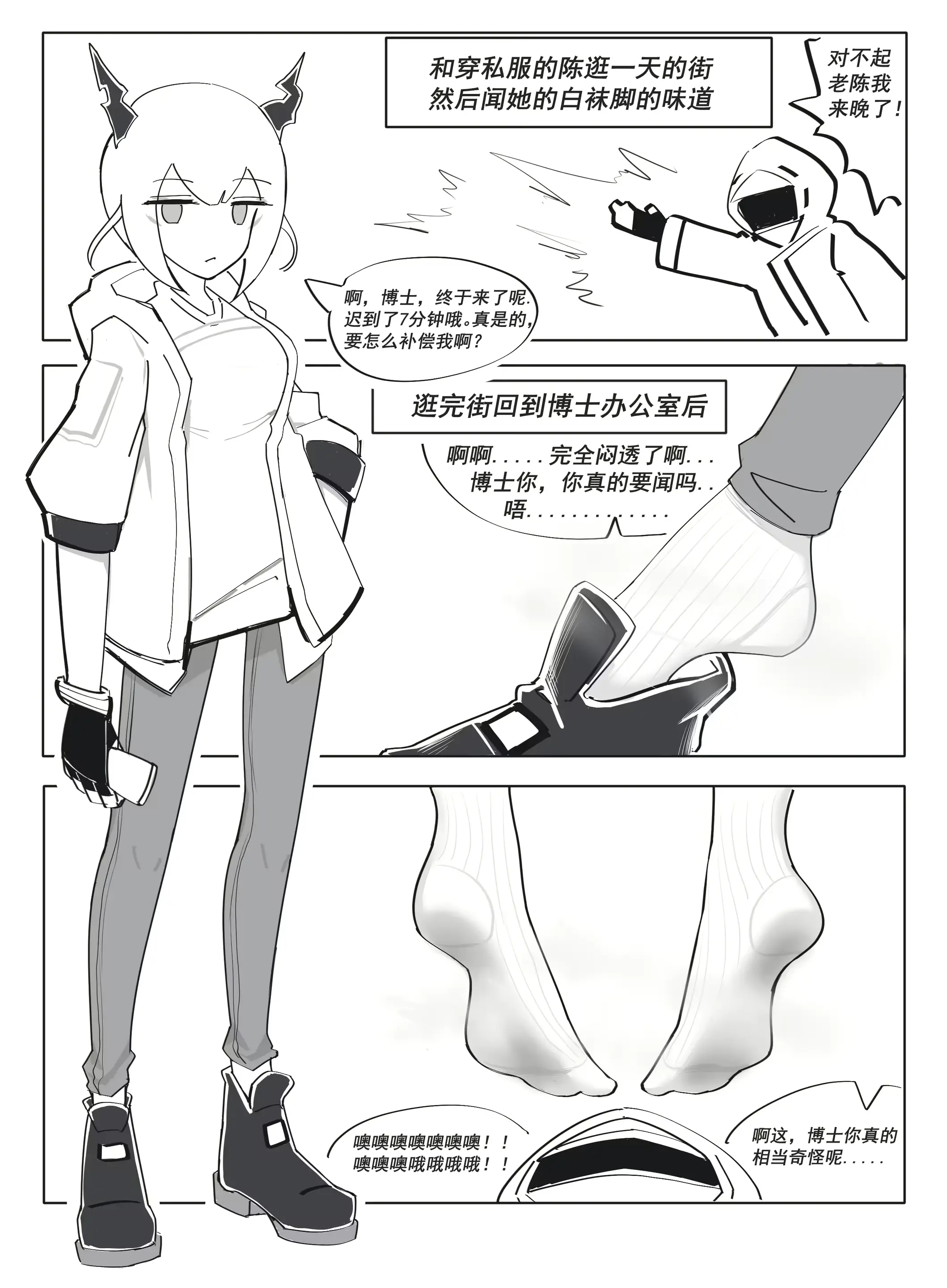 웹툰 이미지 67