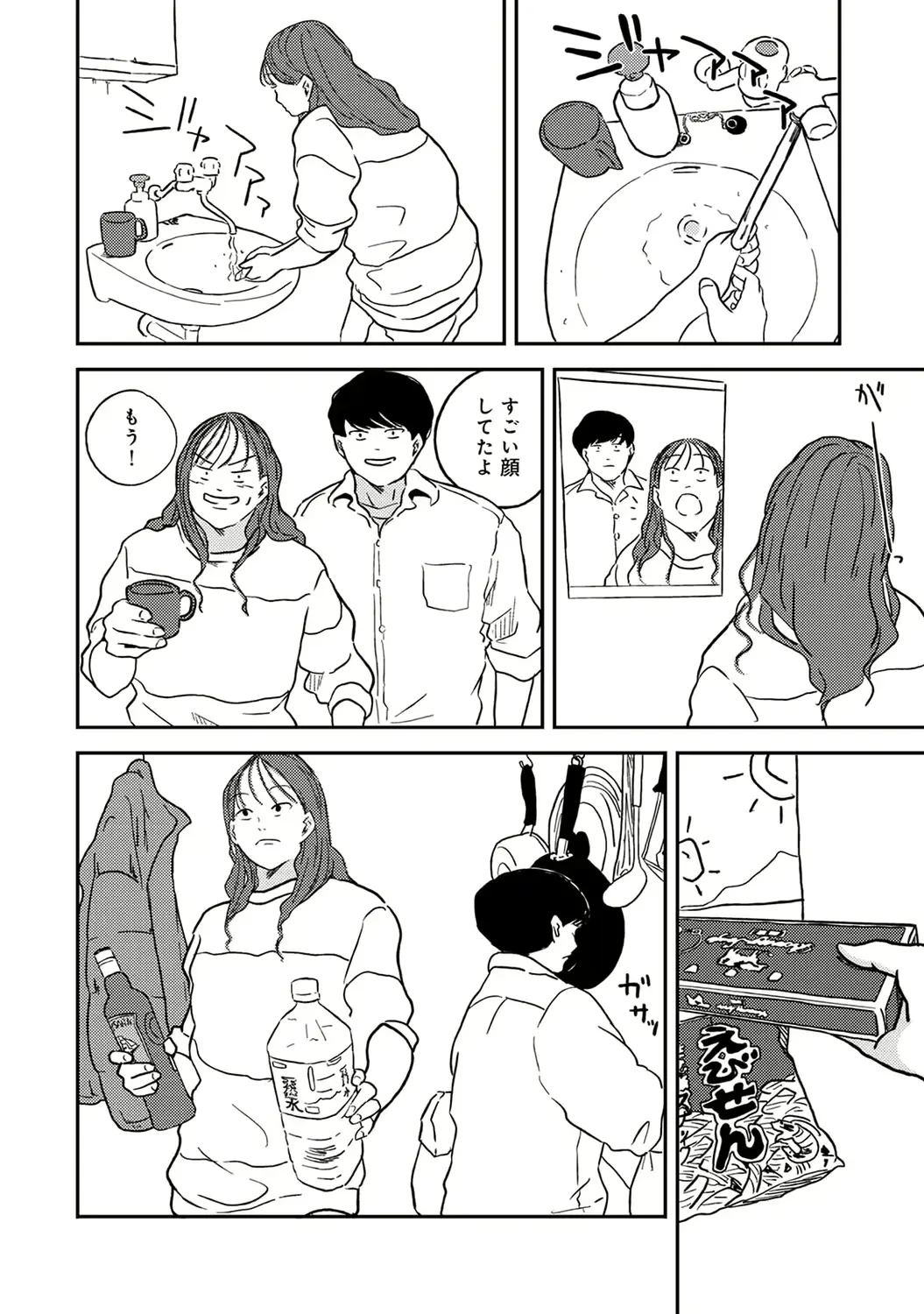 웹툰 이미지 177