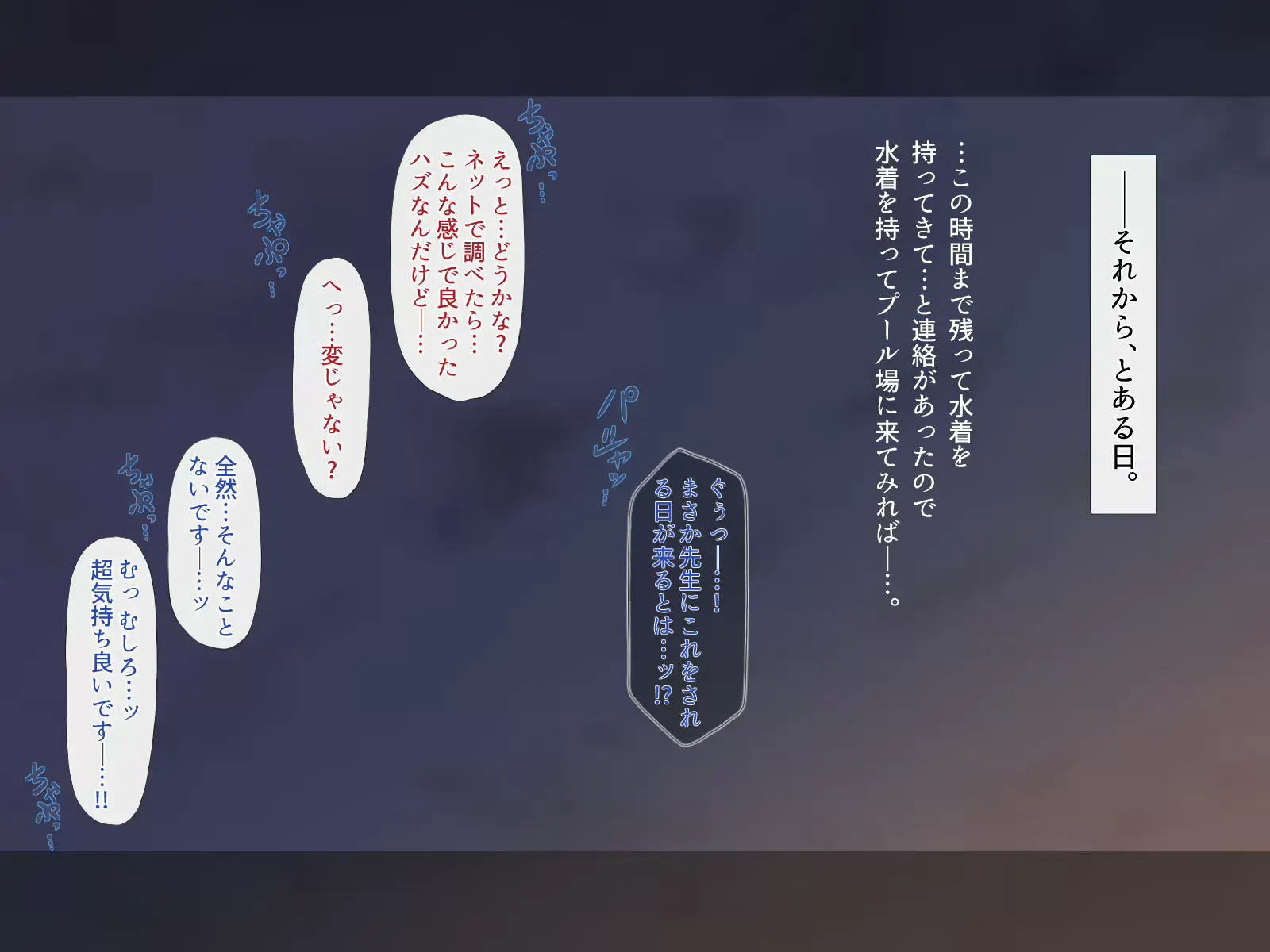 웹툰 이미지 223