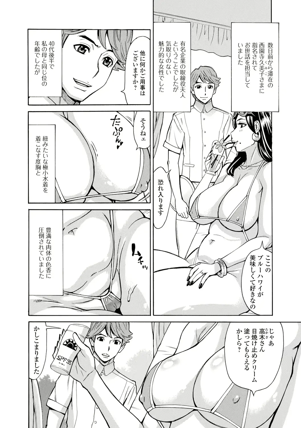 웹툰 이미지 141