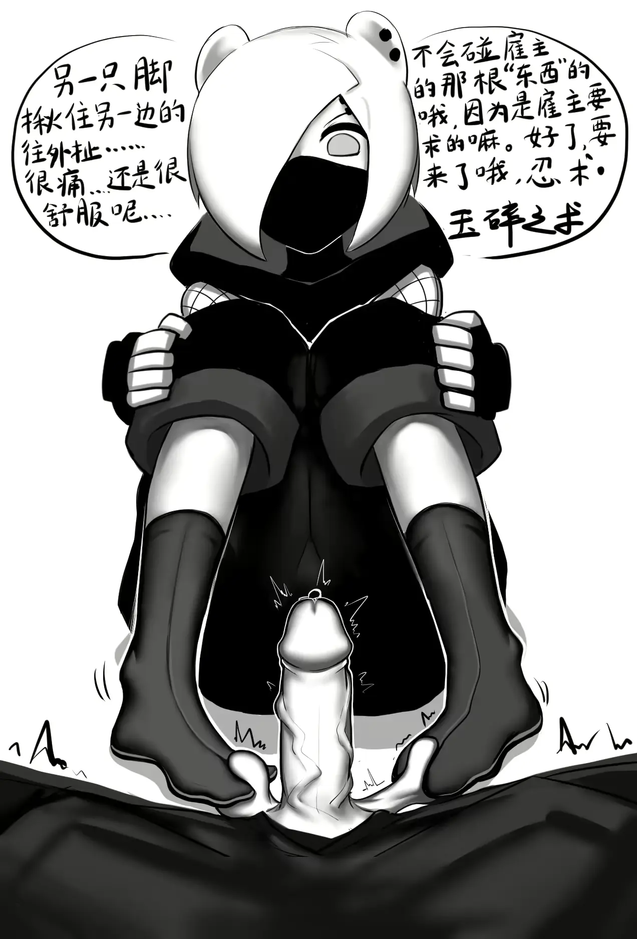 웹툰 이미지 20