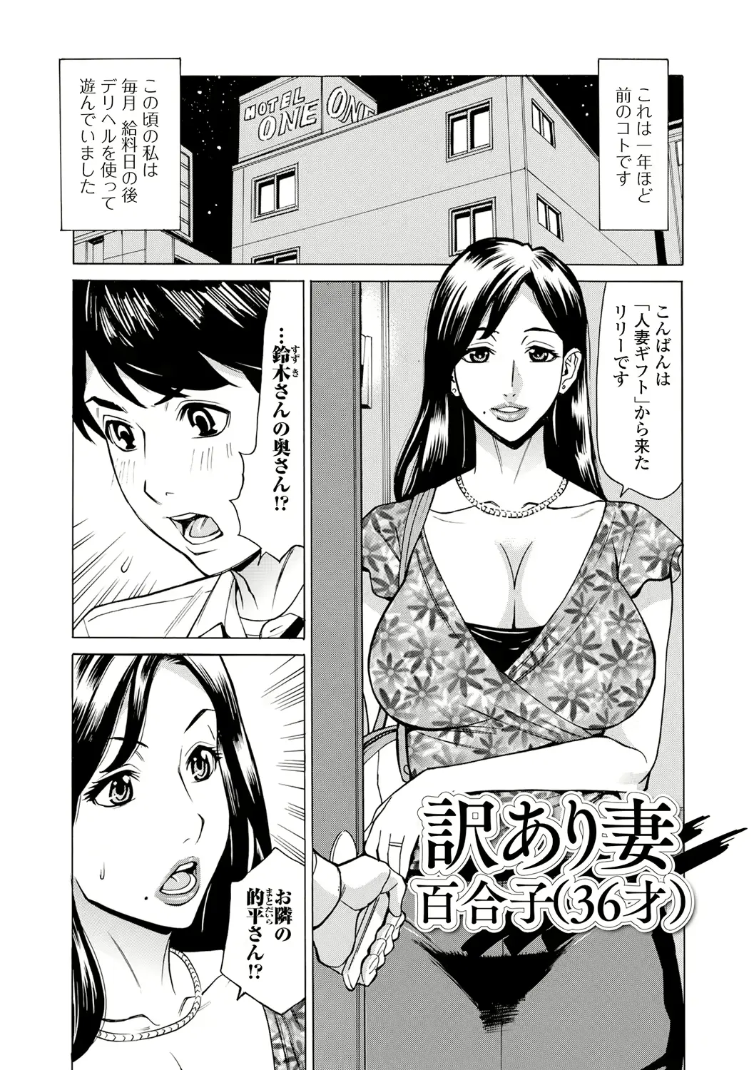 웹툰 이미지 172