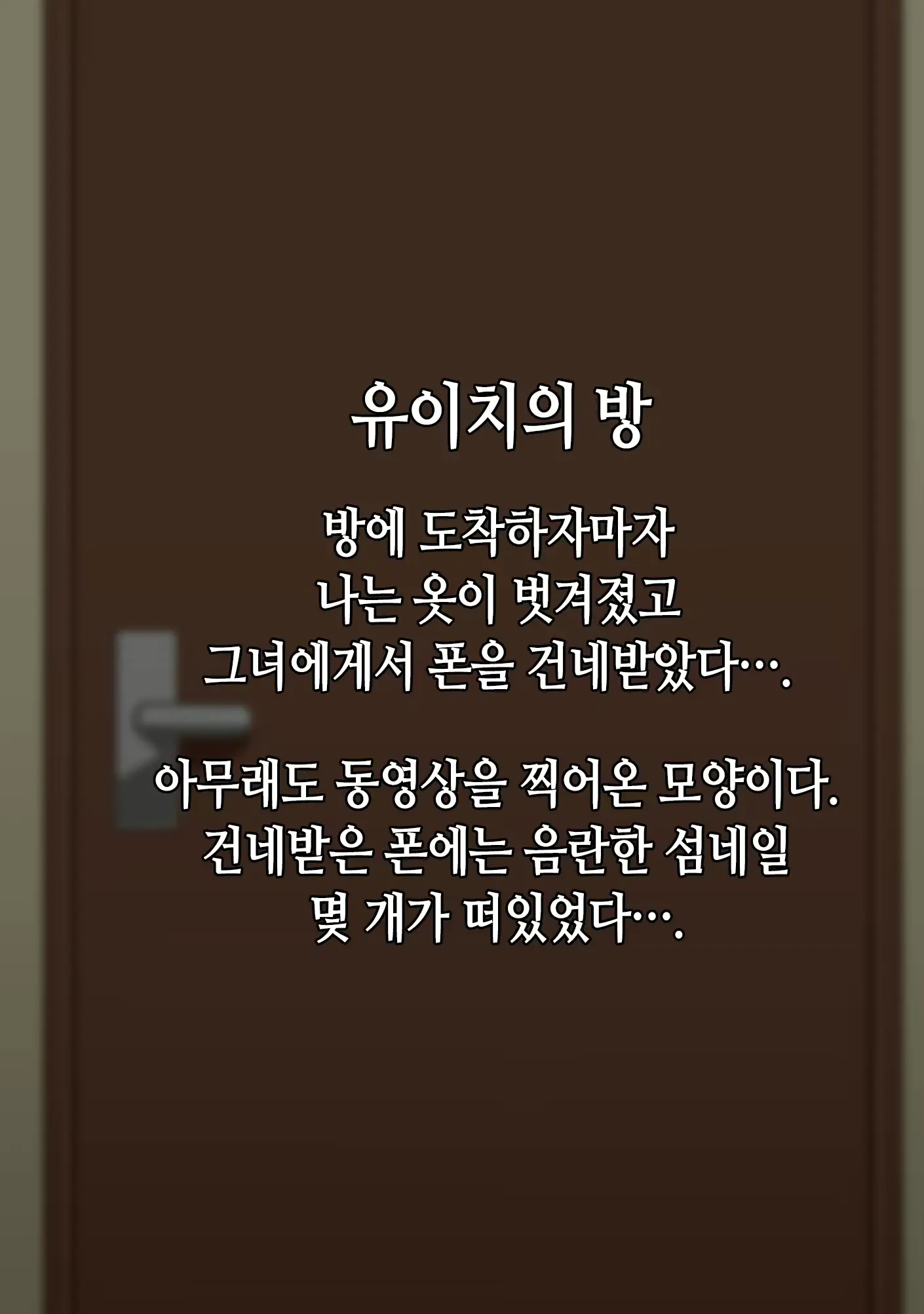 웹툰 이미지 46