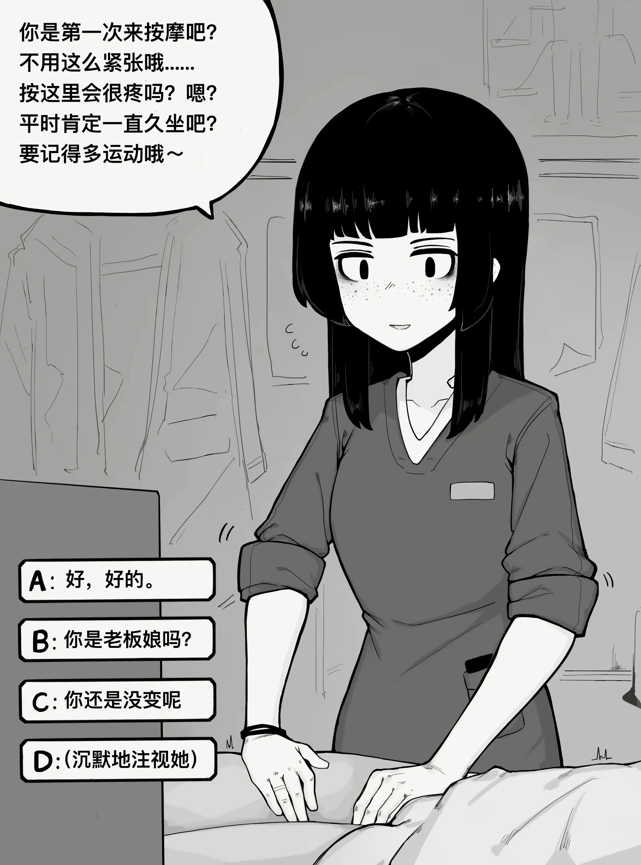 웹툰 이미지 296