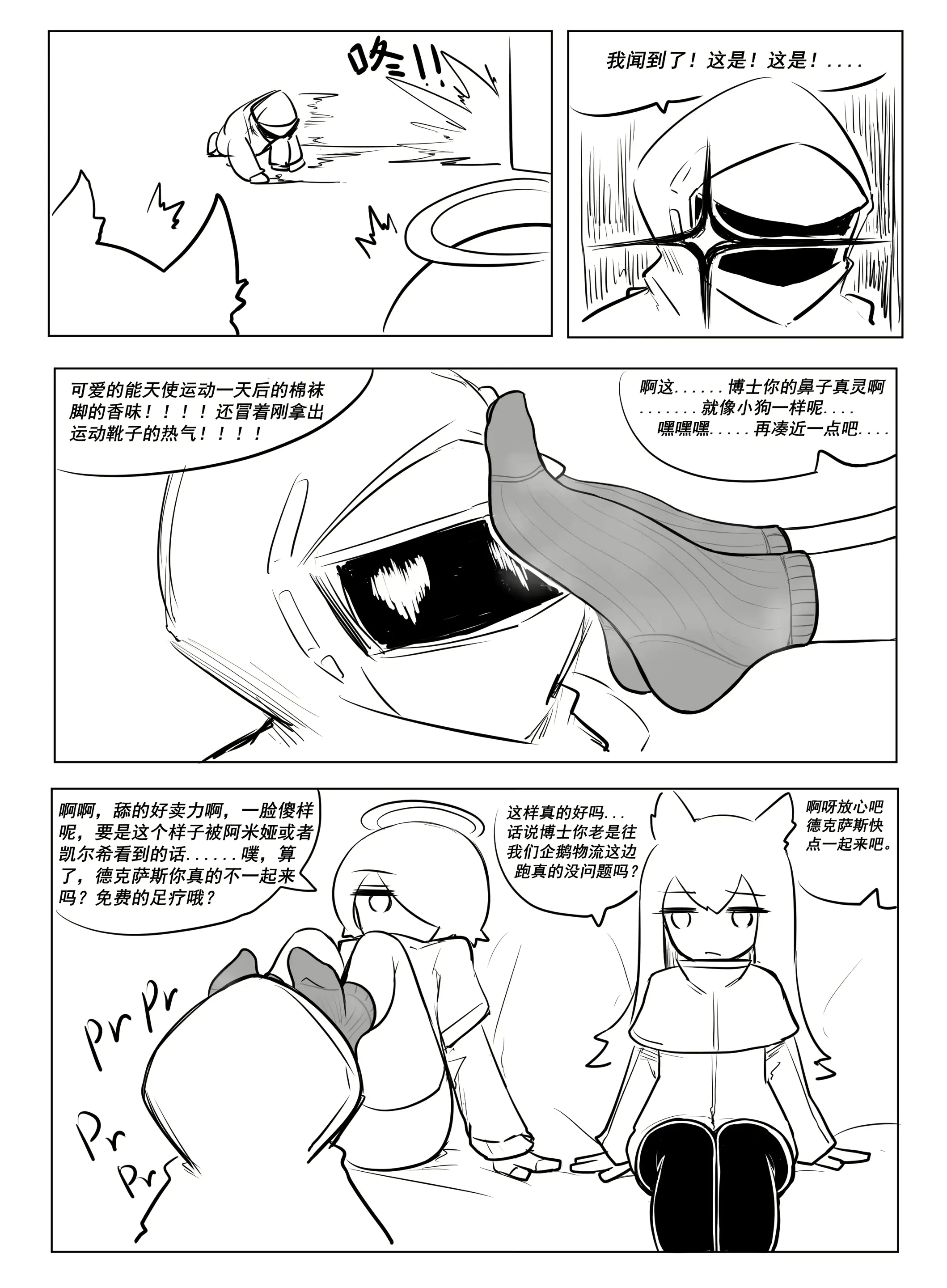 웹툰 이미지 62