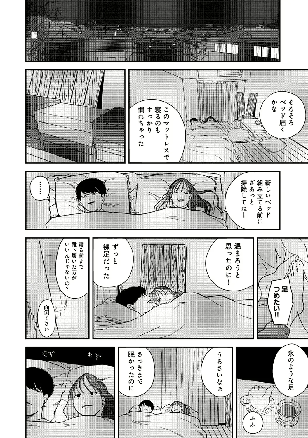 웹툰 이미지 183