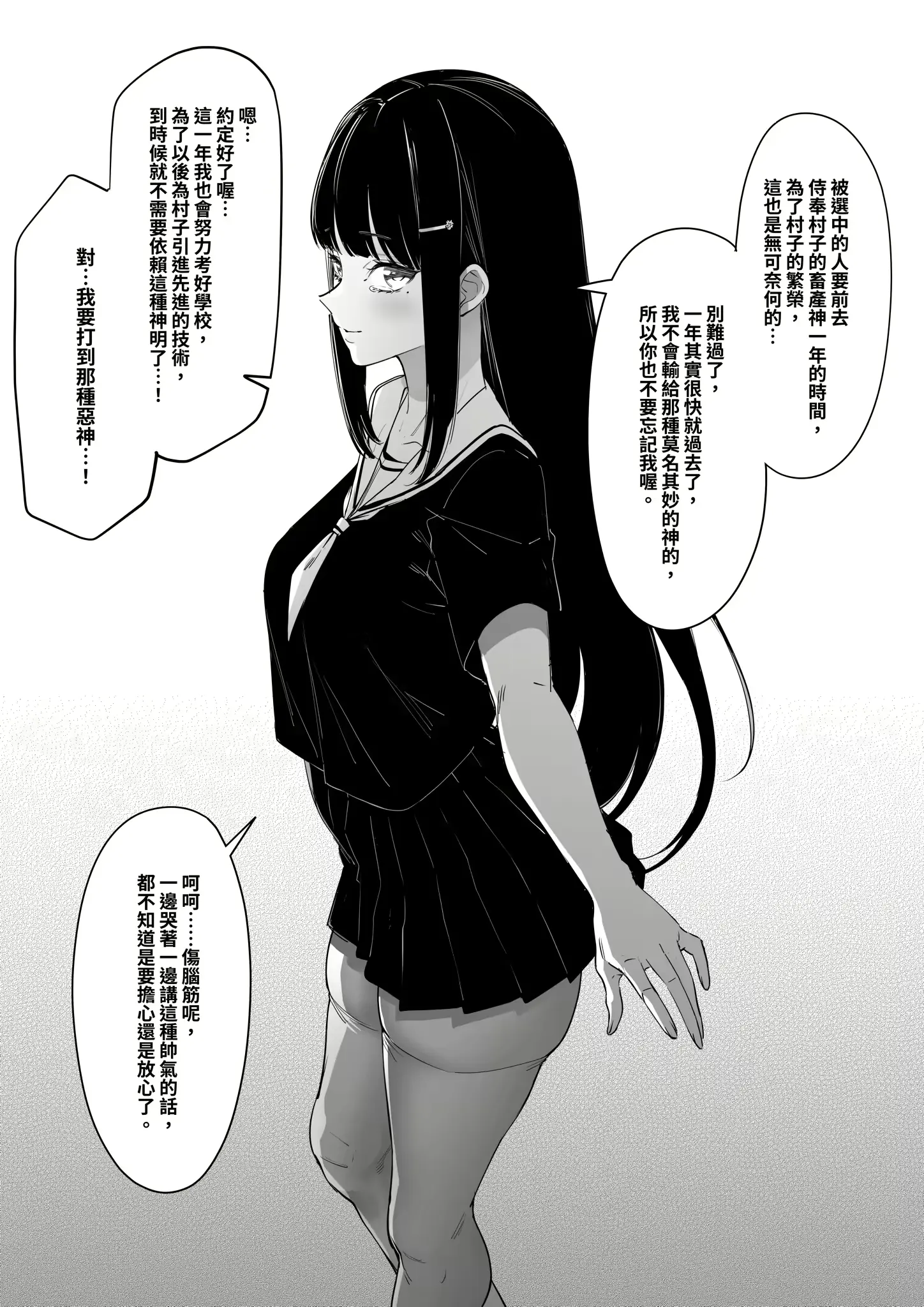웹툰 이미지 16