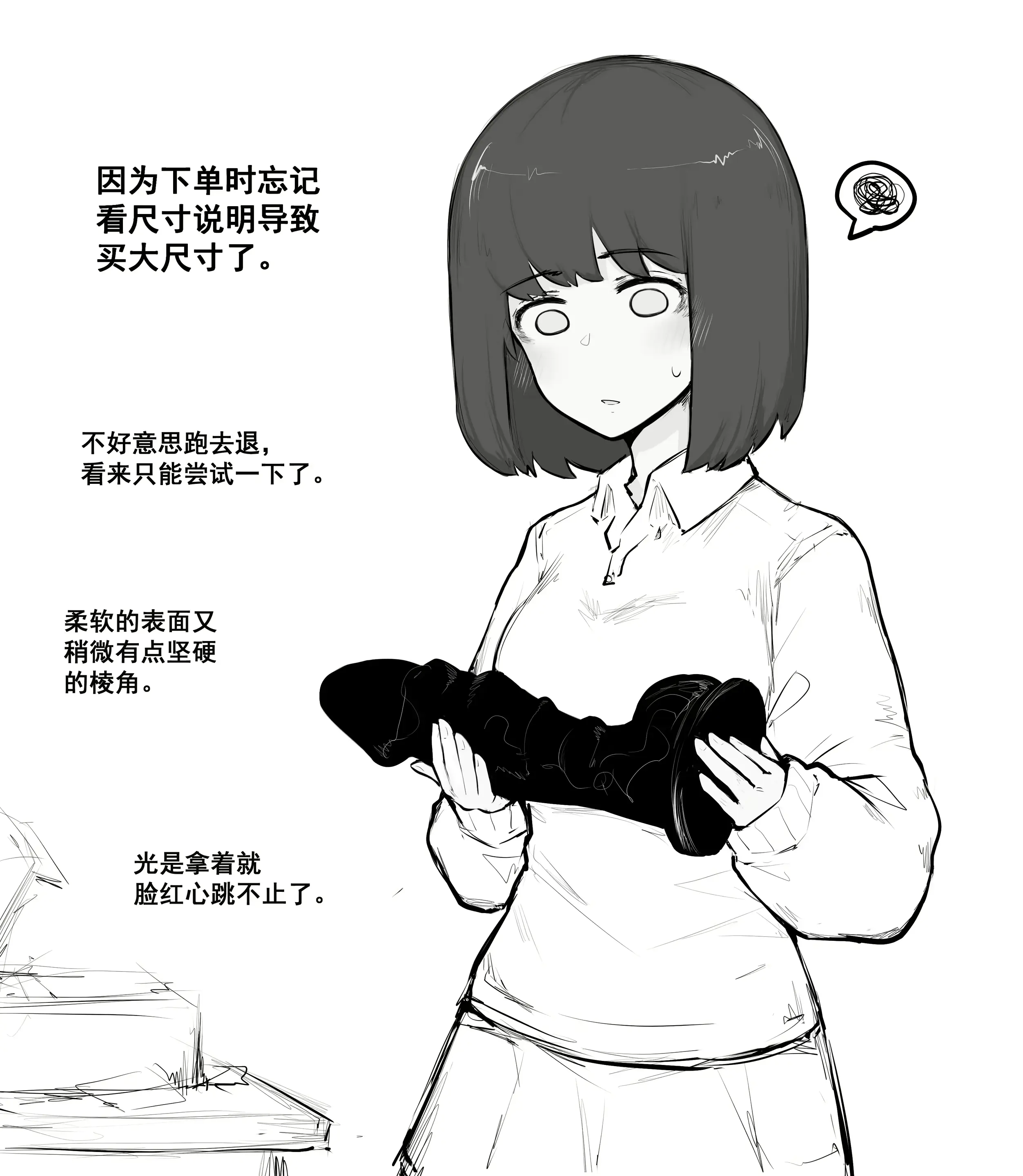 웹툰 이미지 136