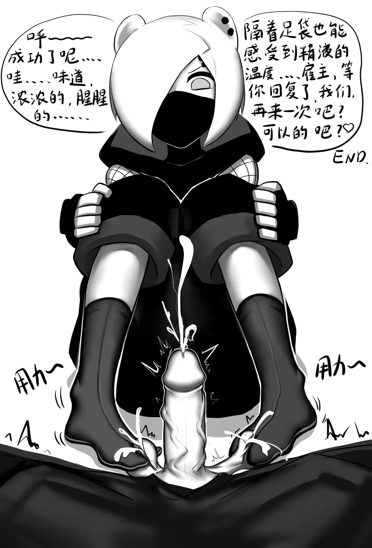 웹툰 이미지 21