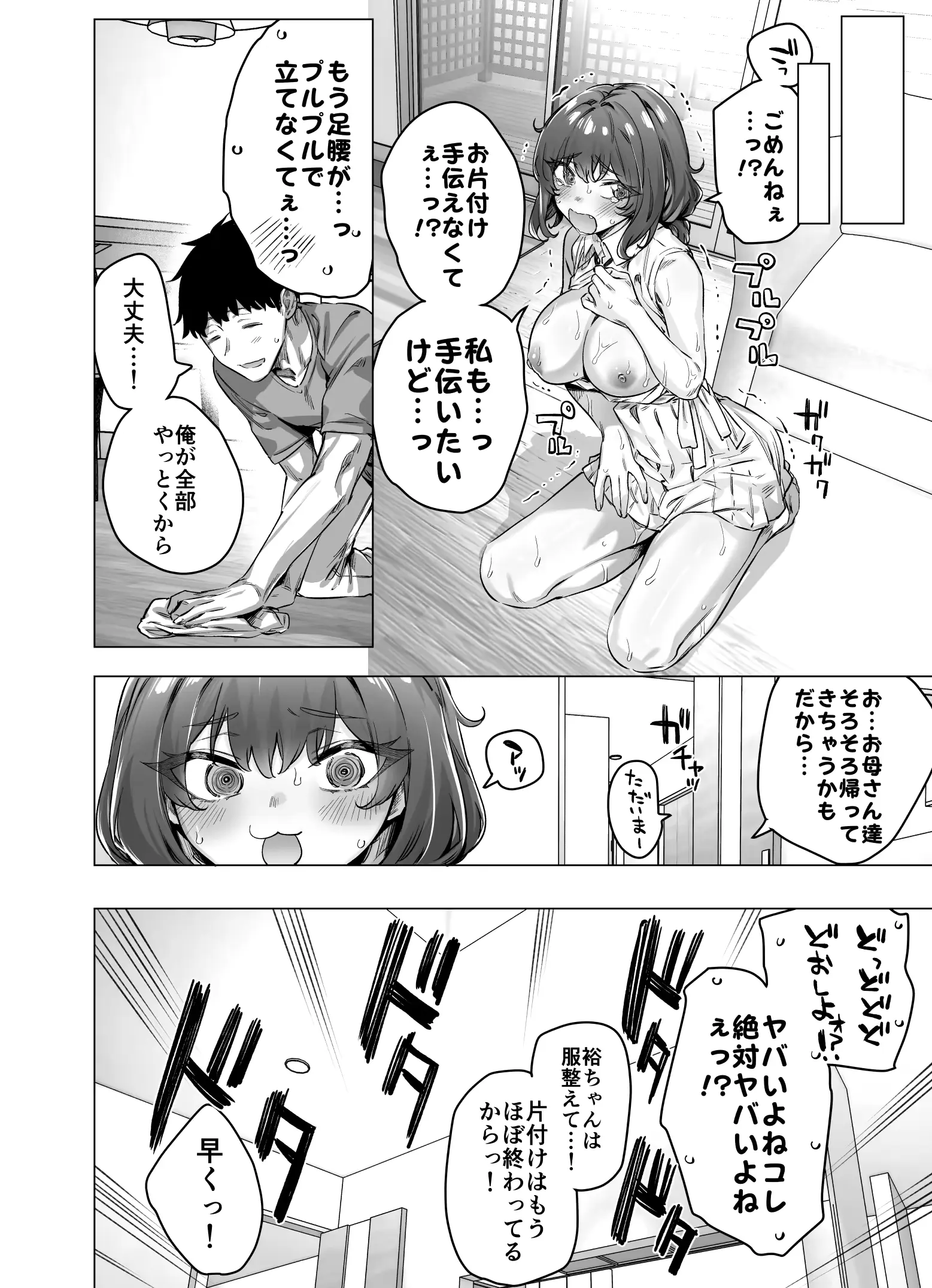 웹툰 이미지 94