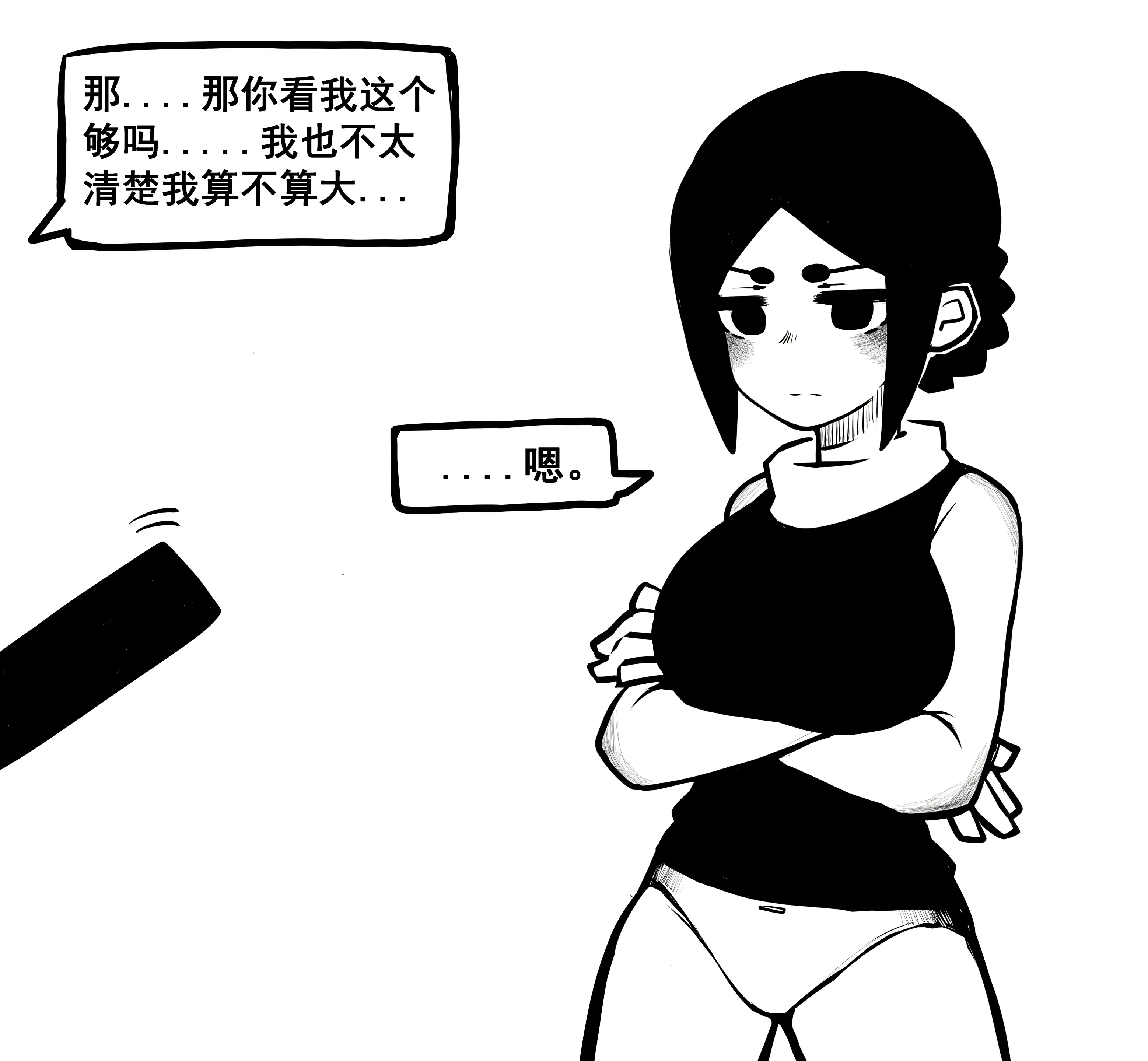 웹툰 이미지 159