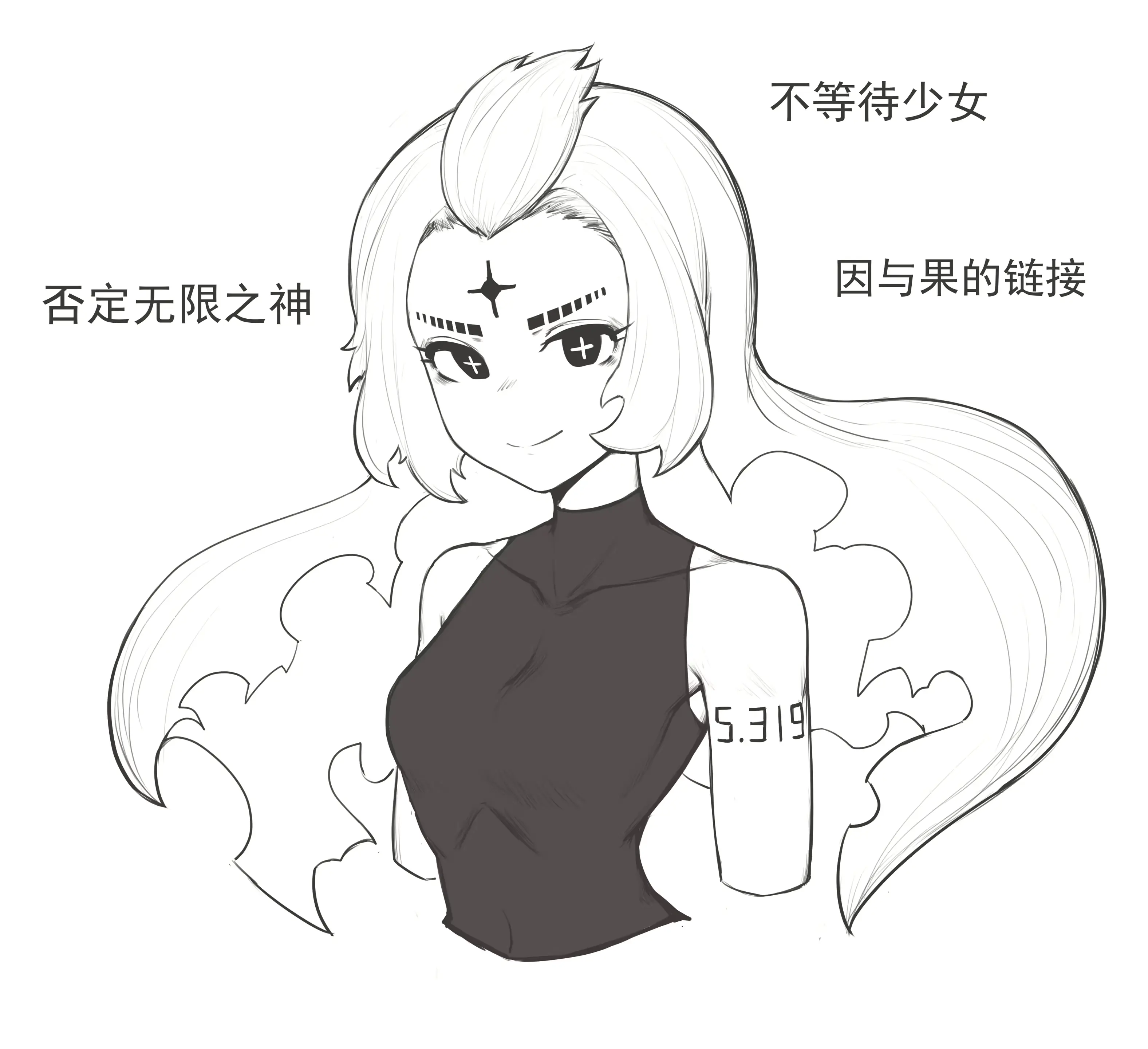 웹툰 이미지 271