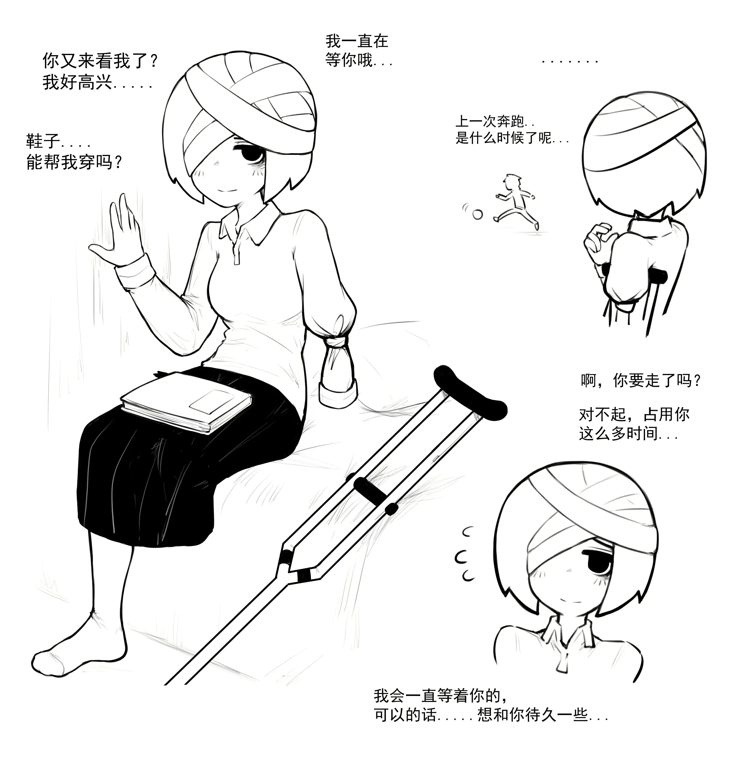 웹툰 이미지 247