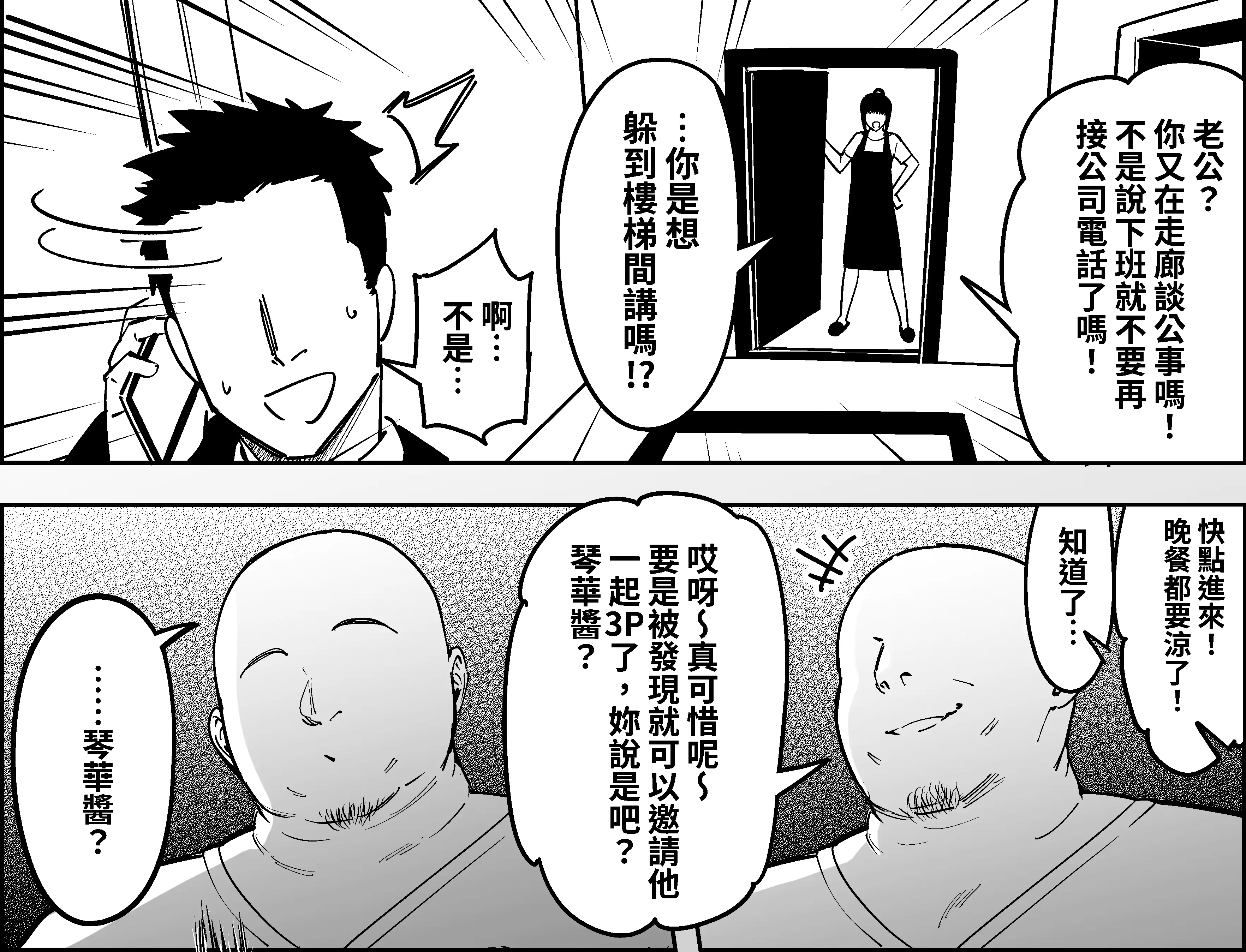 웹툰 이미지 164