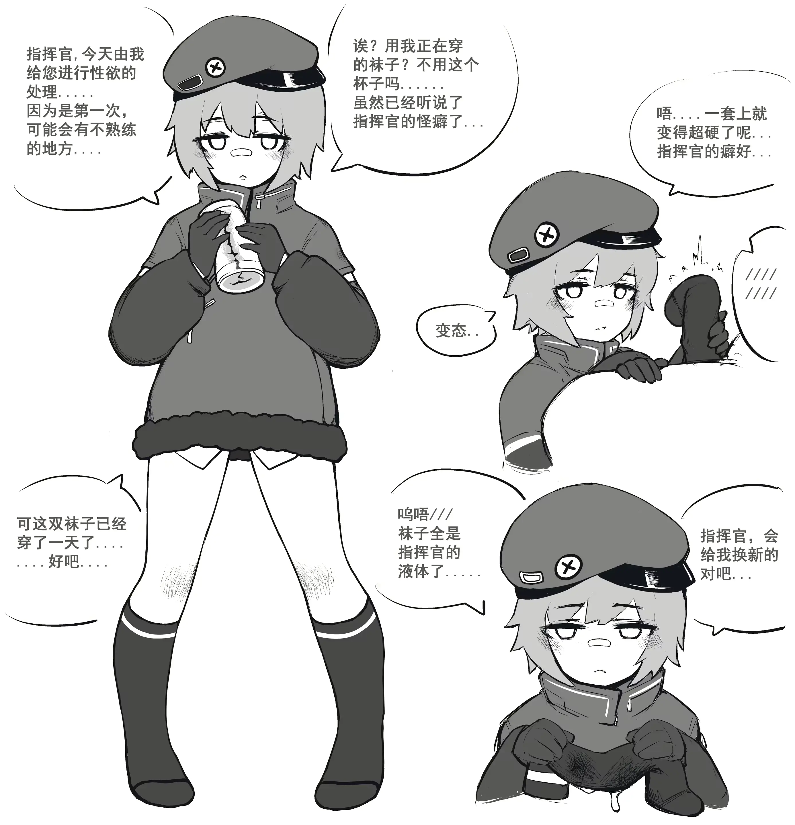 웹툰 이미지 106