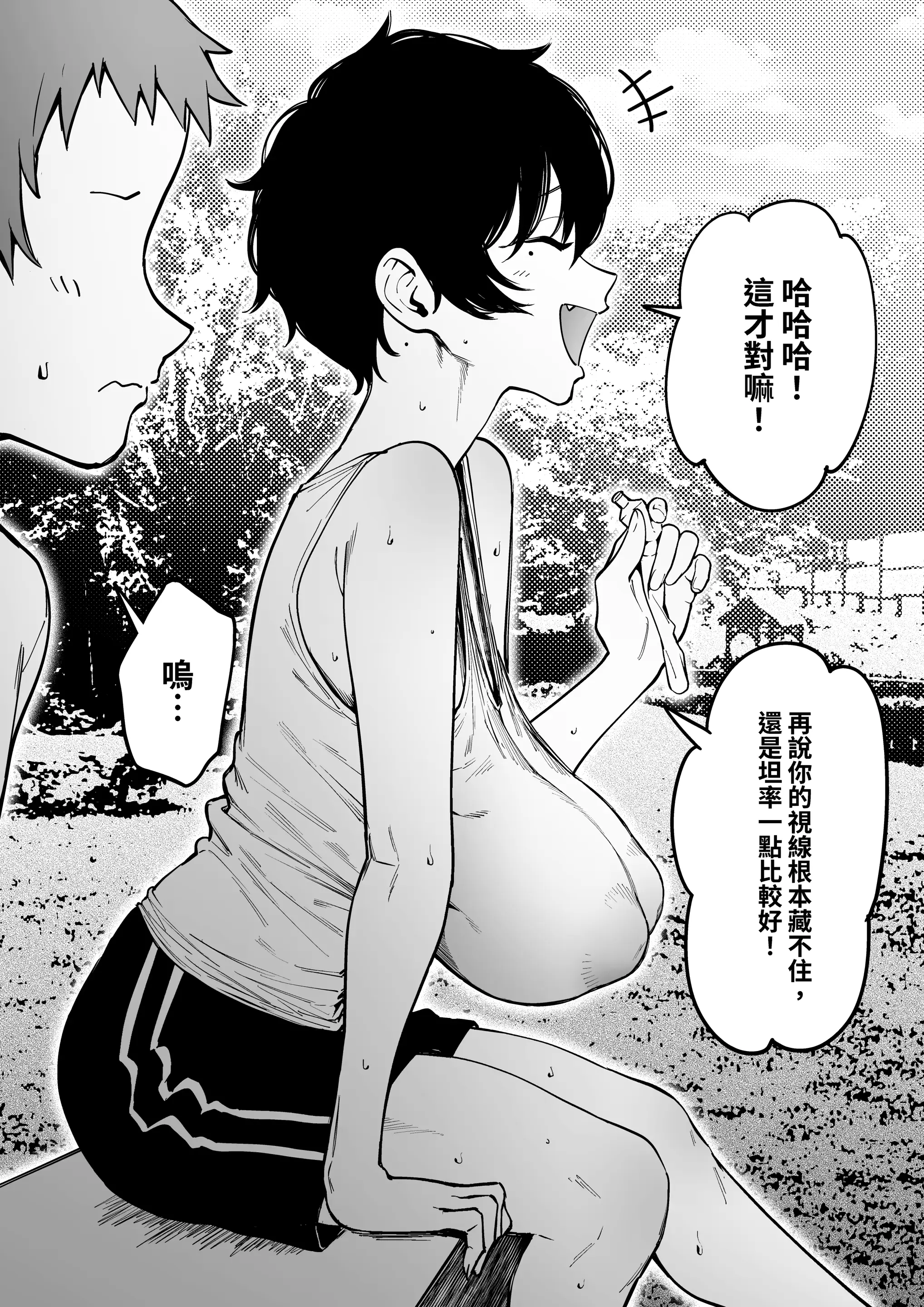 웹툰 이미지 113