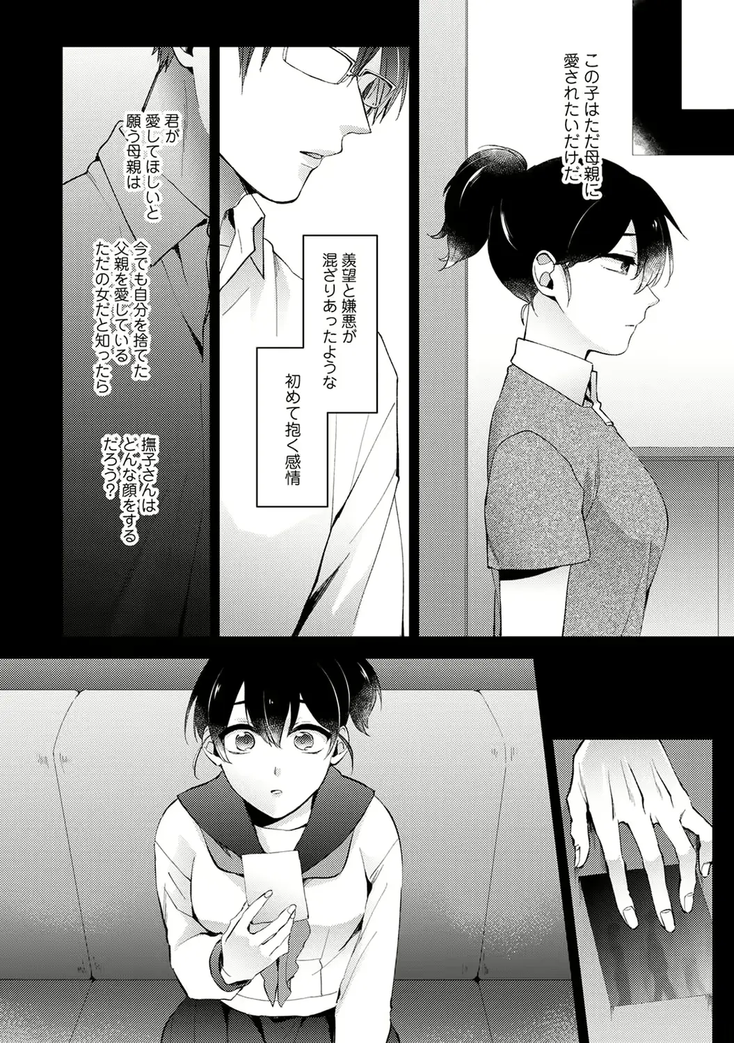웹툰 이미지 57