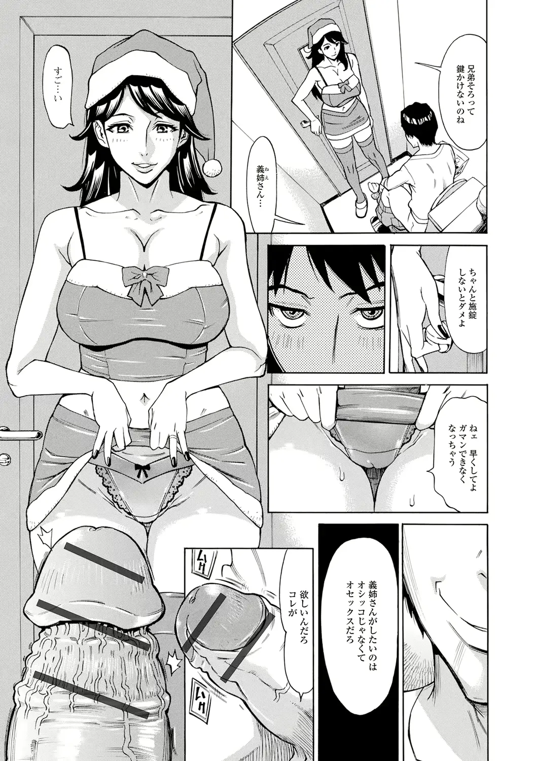 웹툰 이미지 190