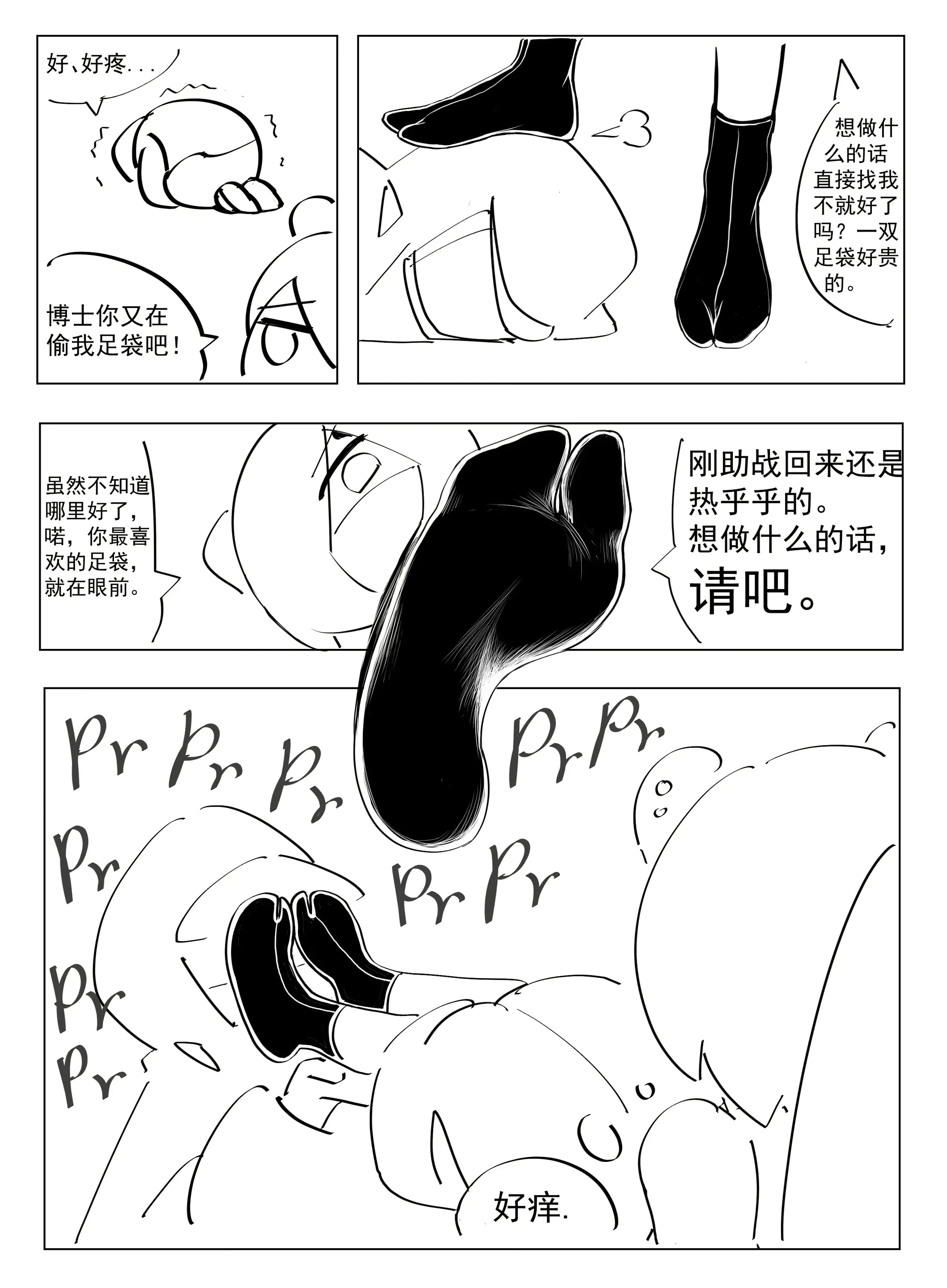 웹툰 이미지 32