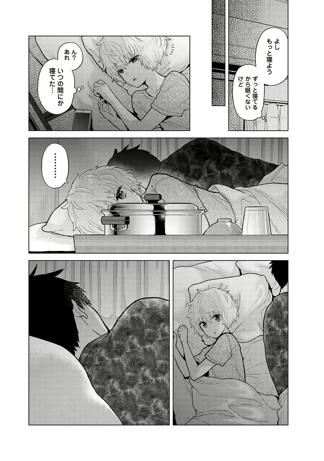 웹툰 이미지 21