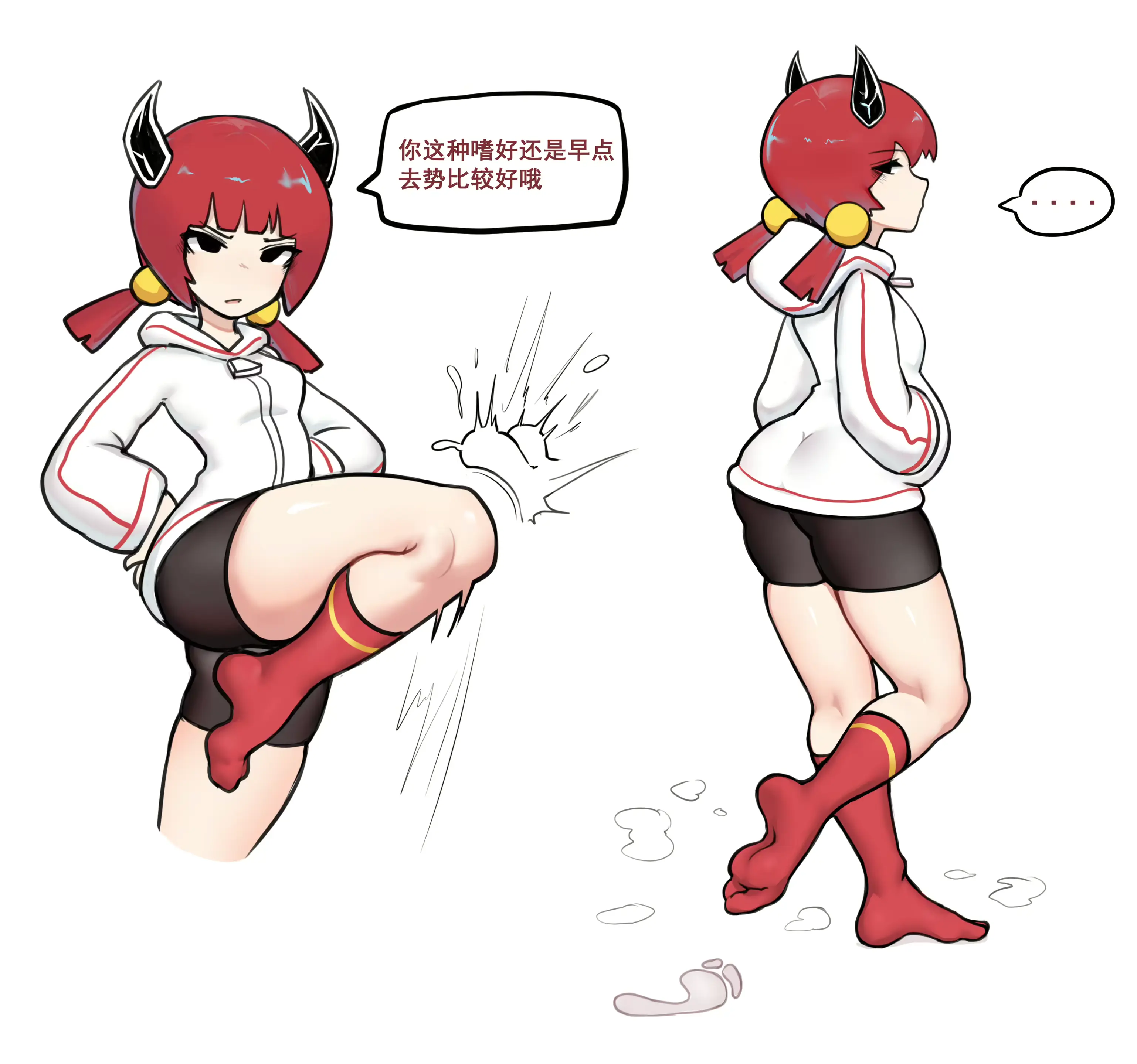 웹툰 이미지 202