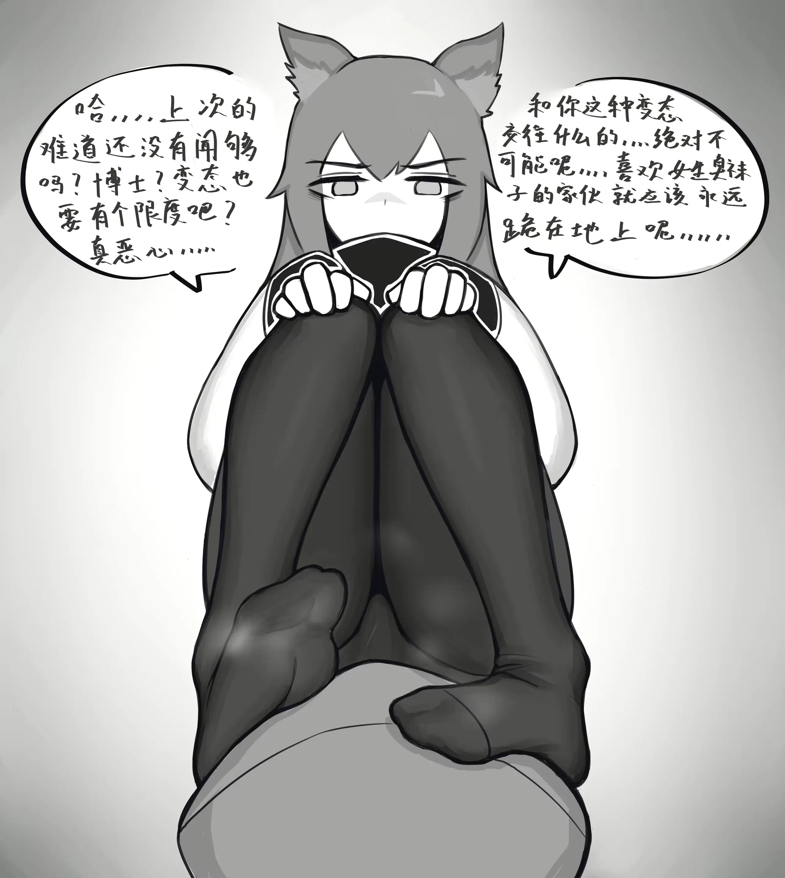 웹툰 이미지 73